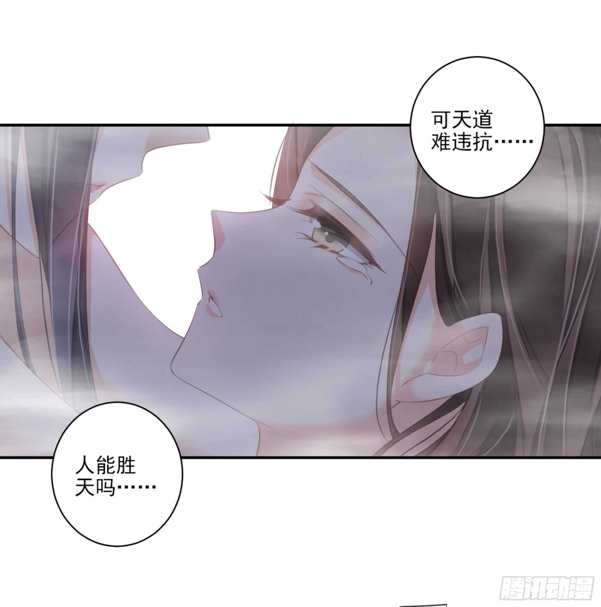 鸡汤皇后韩漫全集-第一百零六话（上）无删减无遮挡章节图片 