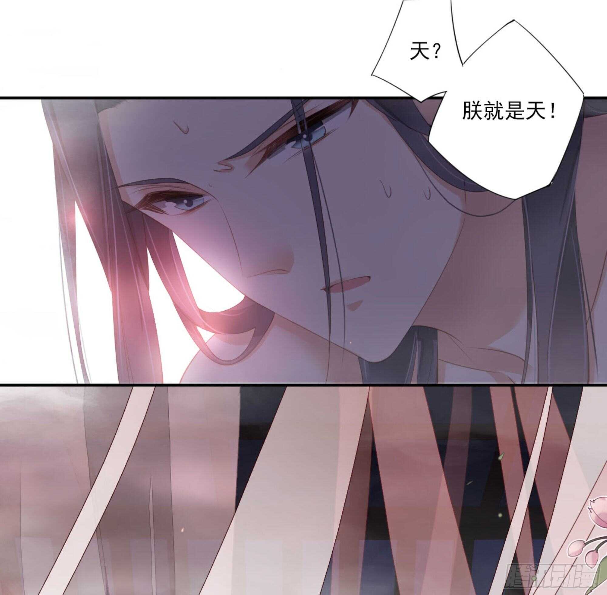 鸡汤皇后韩漫全集-第一百零六话（上）无删减无遮挡章节图片 