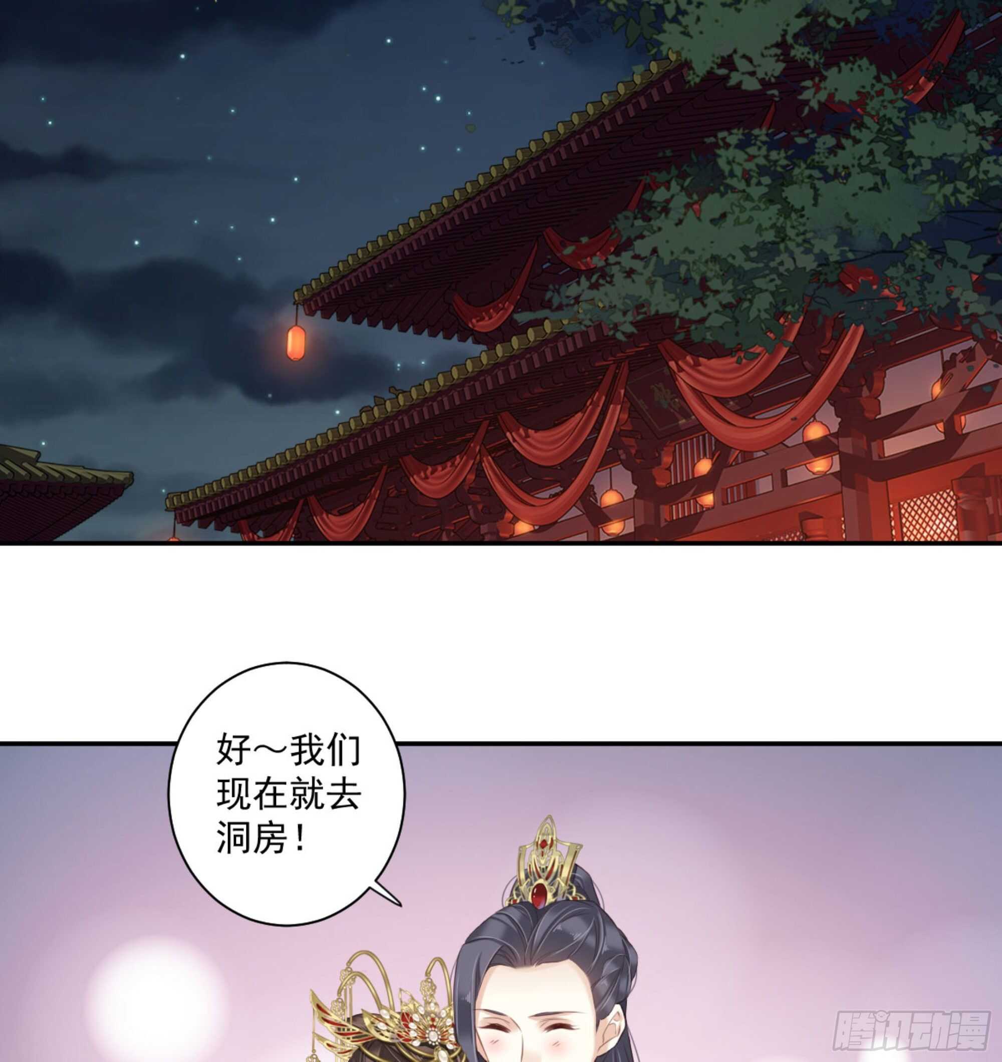鸡汤皇后韩漫全集-第一百零六话（上）无删减无遮挡章节图片 