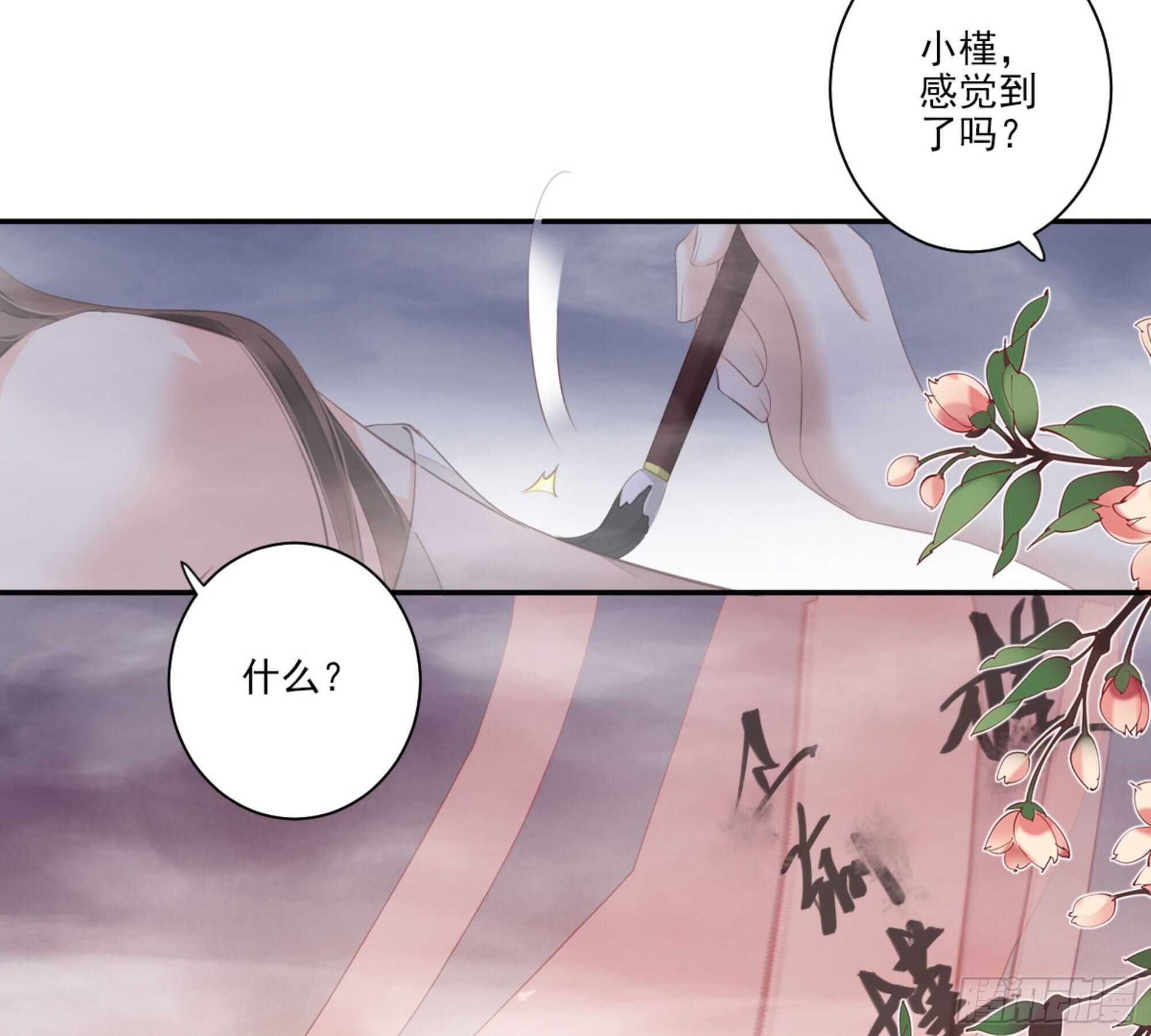 鸡汤皇后韩漫全集-第一百零六话（上）无删减无遮挡章节图片 