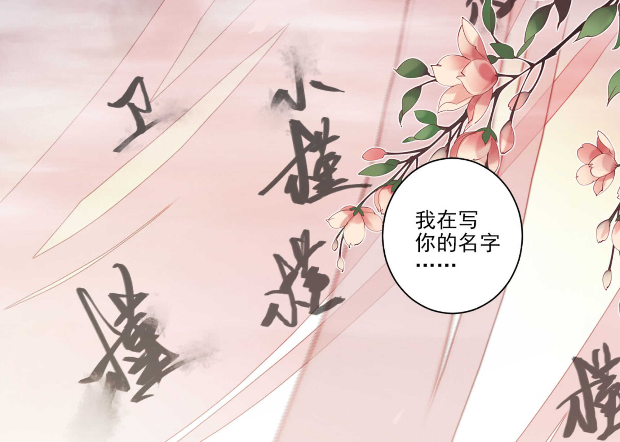 鸡汤皇后韩漫全集-第一百零六话（上）无删减无遮挡章节图片 