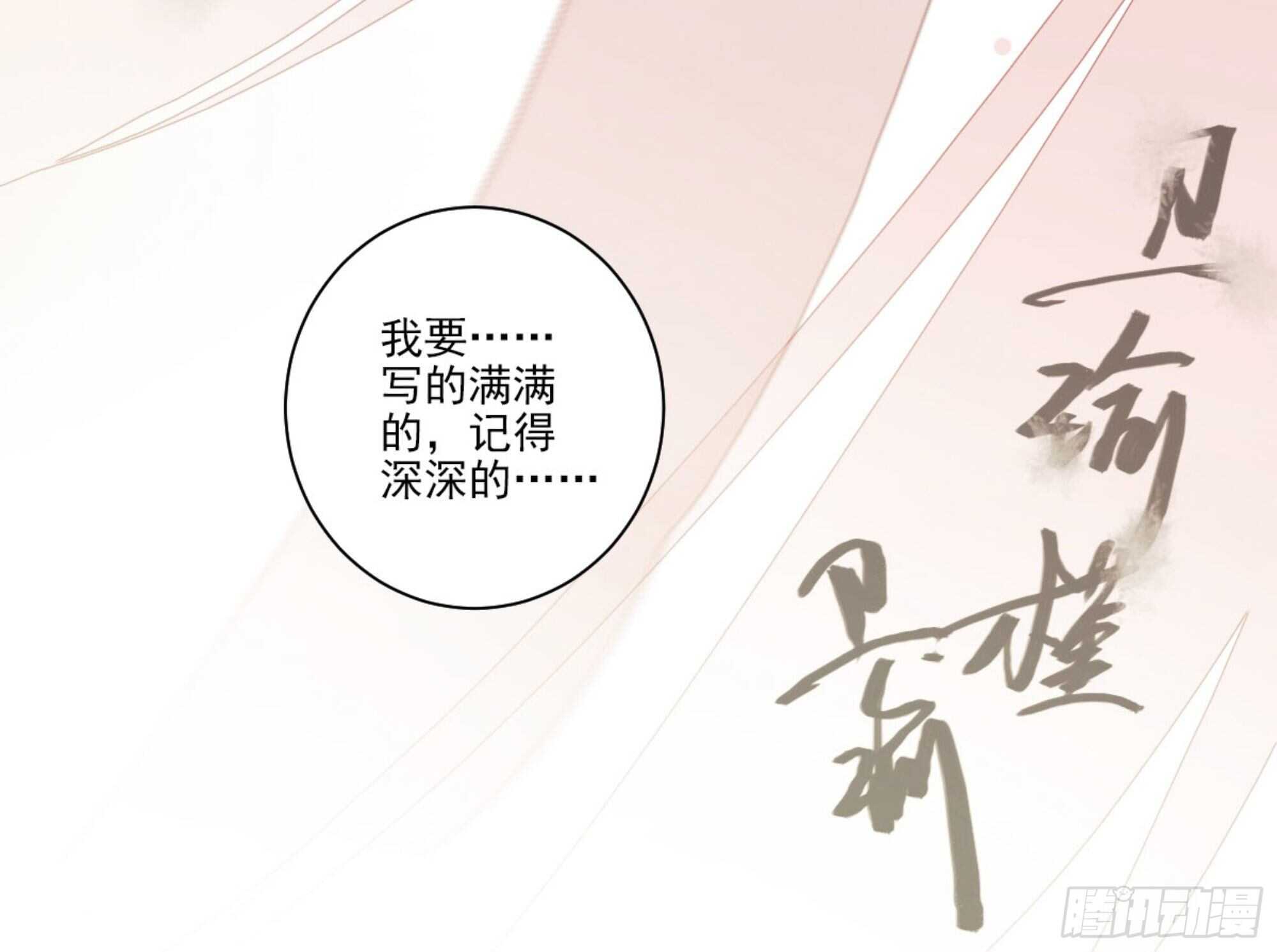 鸡汤皇后韩漫全集-第一百零六话（上）无删减无遮挡章节图片 