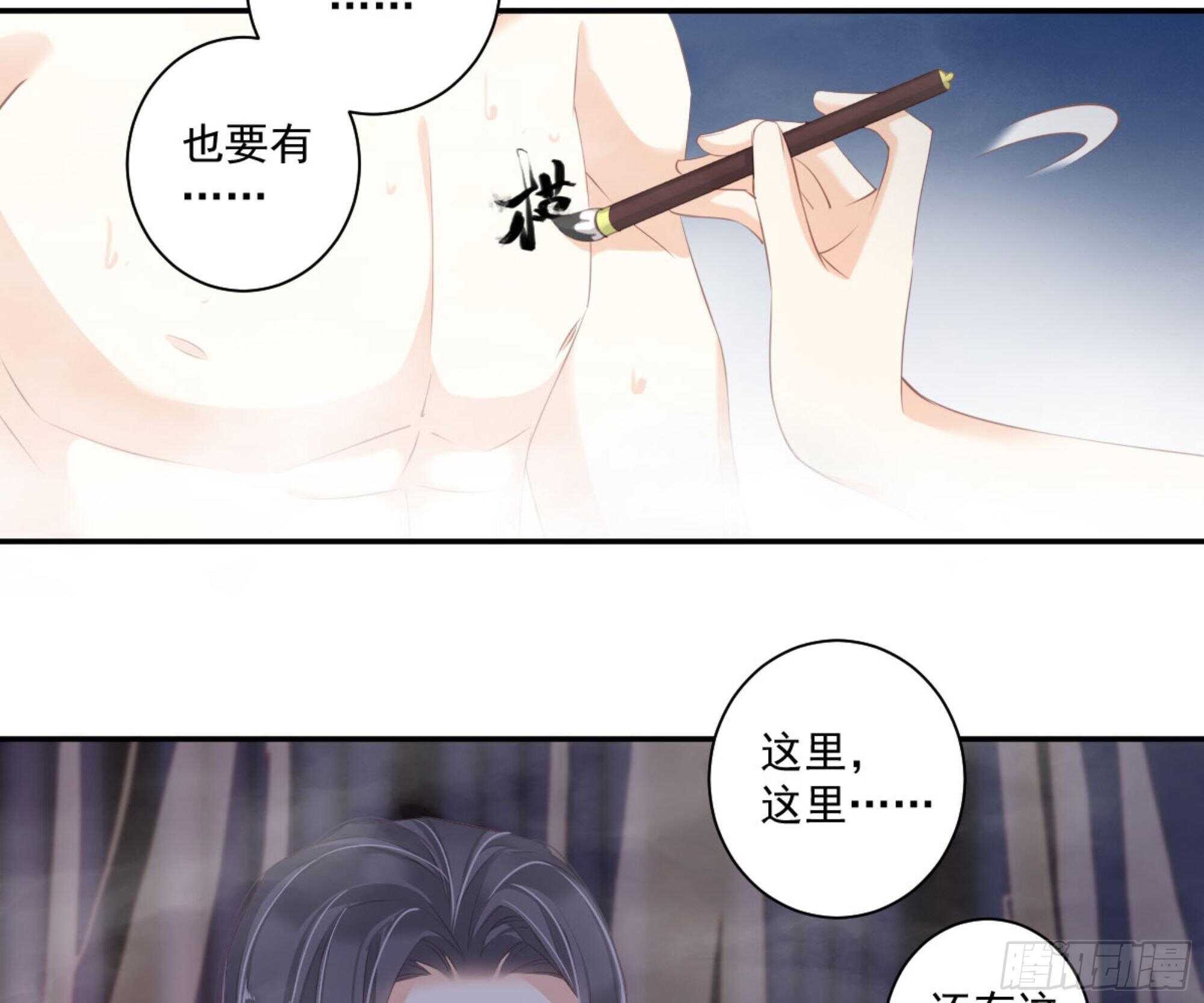 鸡汤皇后韩漫全集-第一百零六话（上）无删减无遮挡章节图片 