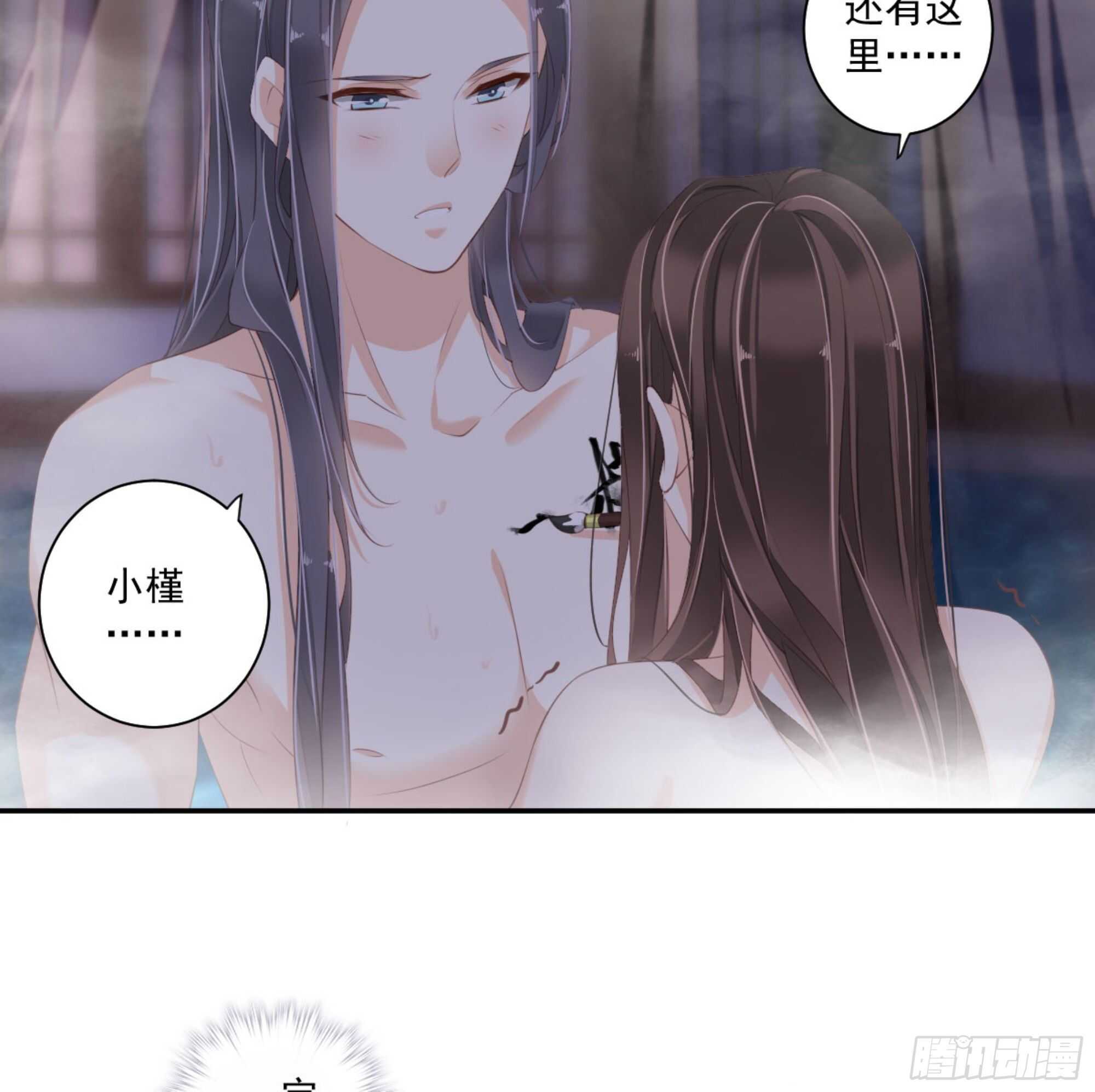 鸡汤皇后韩漫全集-第一百零六话（上）无删减无遮挡章节图片 