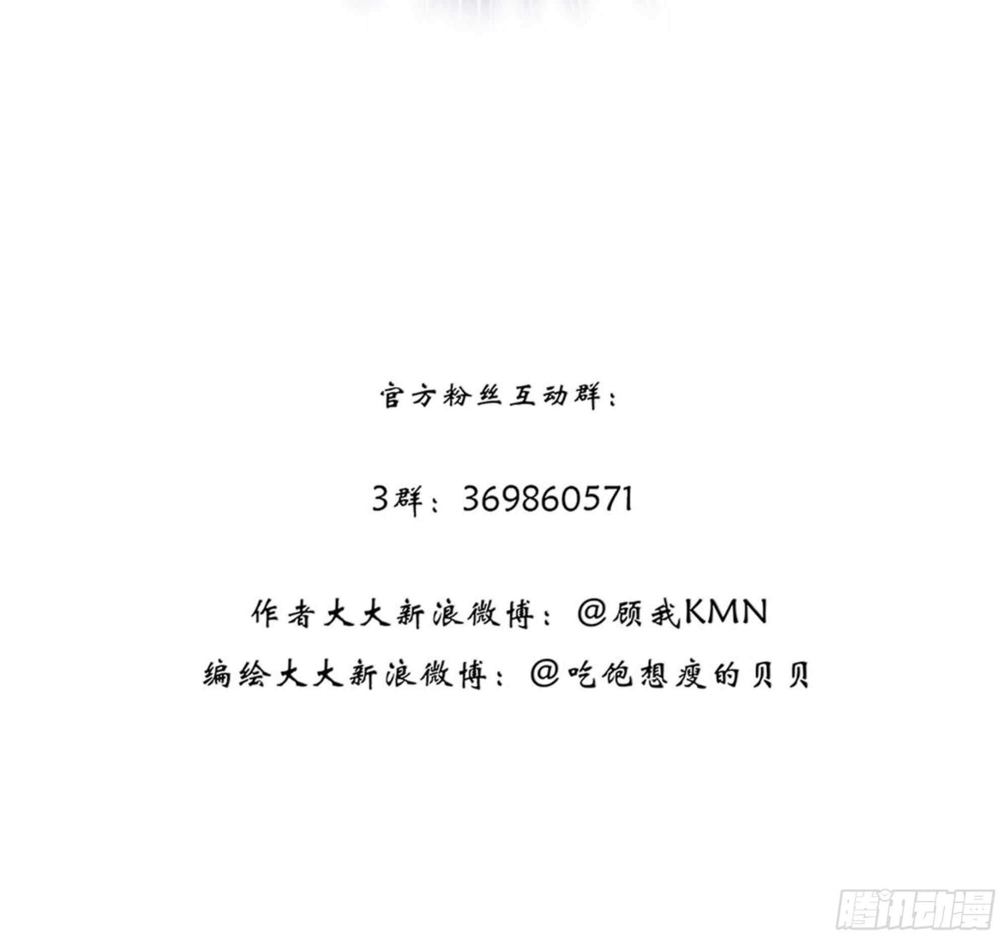 鸡汤皇后韩漫全集-第一百零六话（上）无删减无遮挡章节图片 