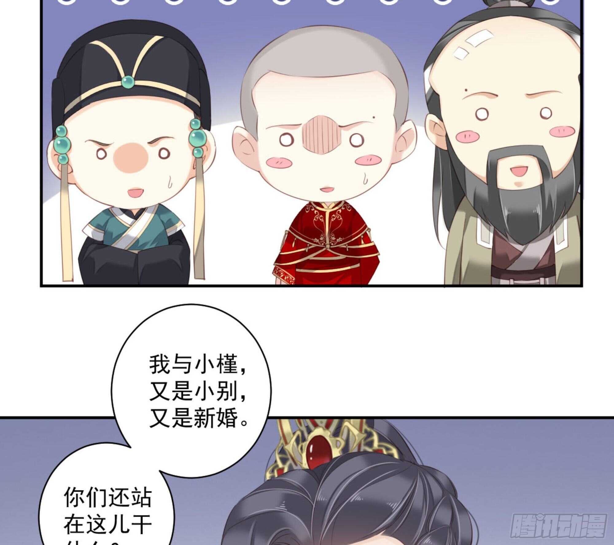 鸡汤皇后韩漫全集-第一百零六话（上）无删减无遮挡章节图片 
