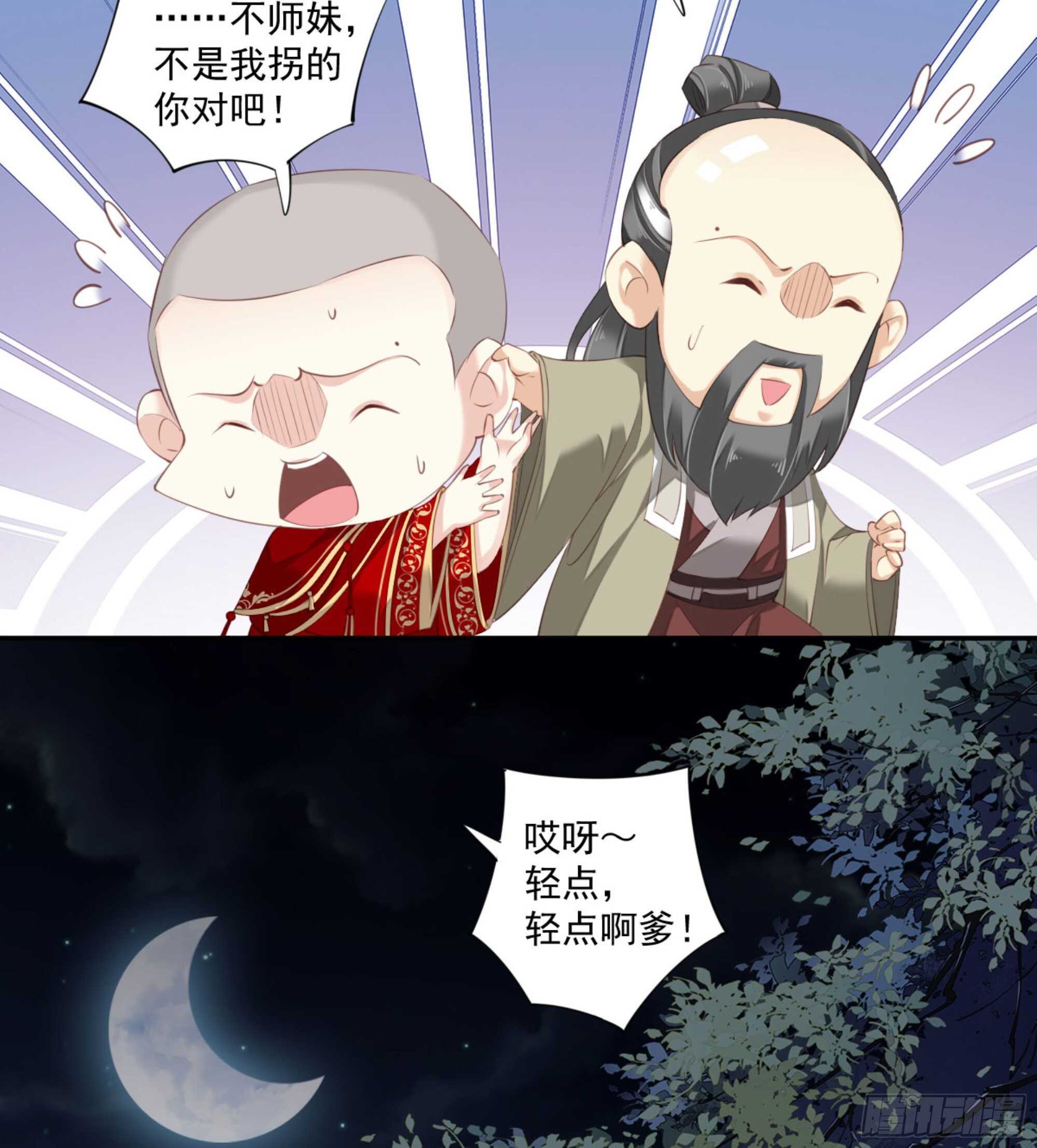 鸡汤皇后韩漫全集-第一百零六话（上）无删减无遮挡章节图片 
