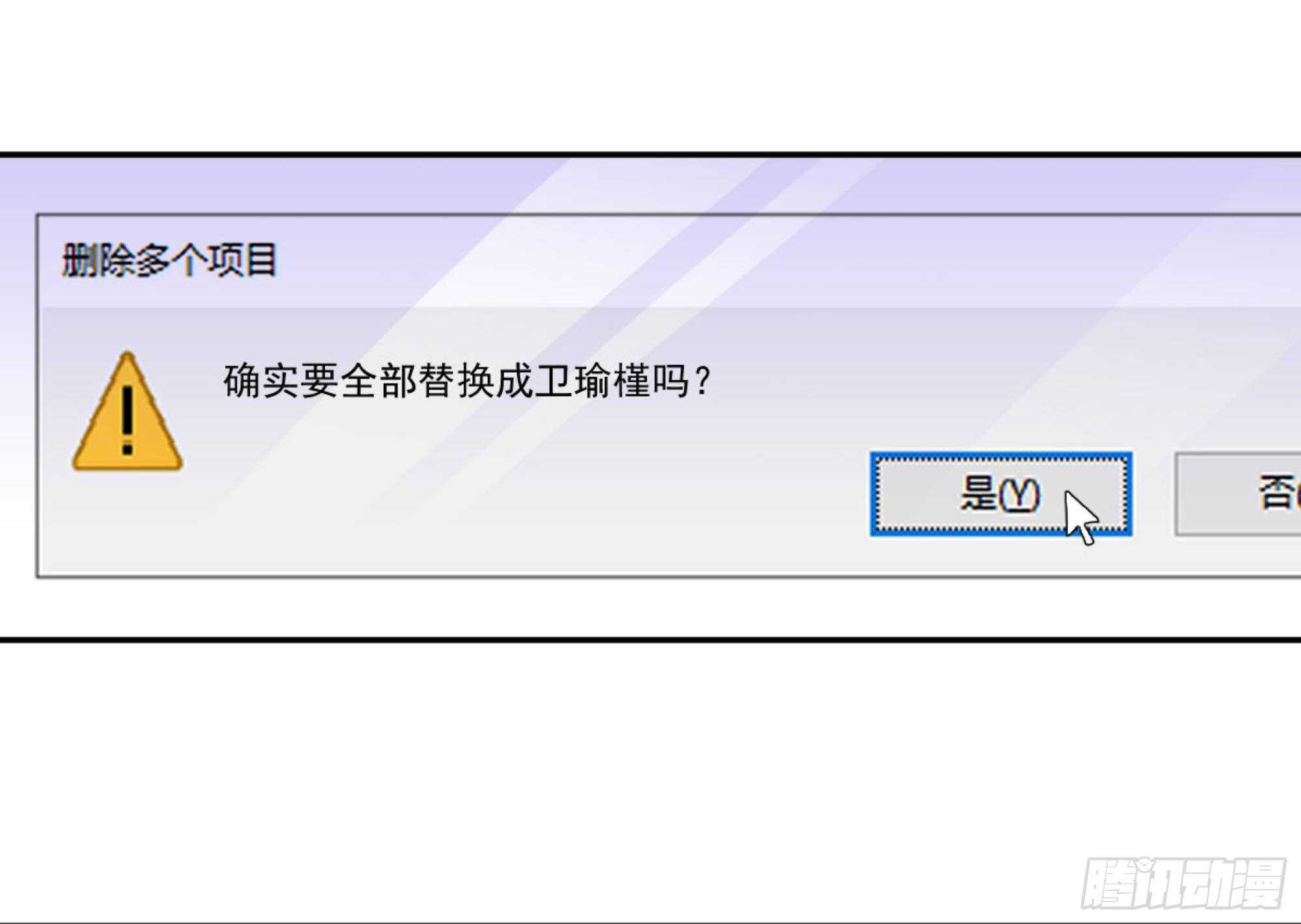 鸡汤皇后韩漫全集-第一百零六话（下）无删减无遮挡章节图片 