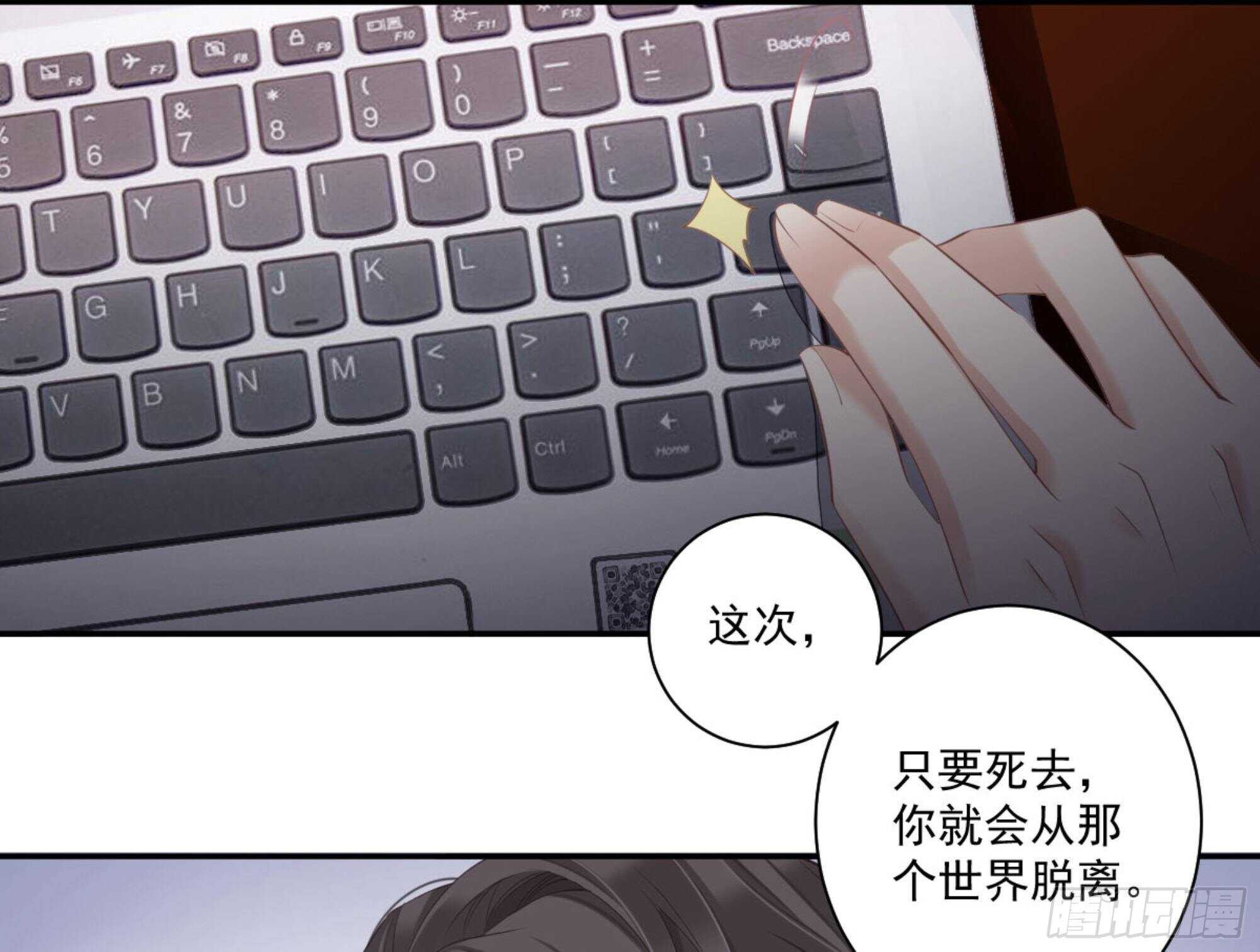 鸡汤皇后韩漫全集-第一百零六话（下）无删减无遮挡章节图片 