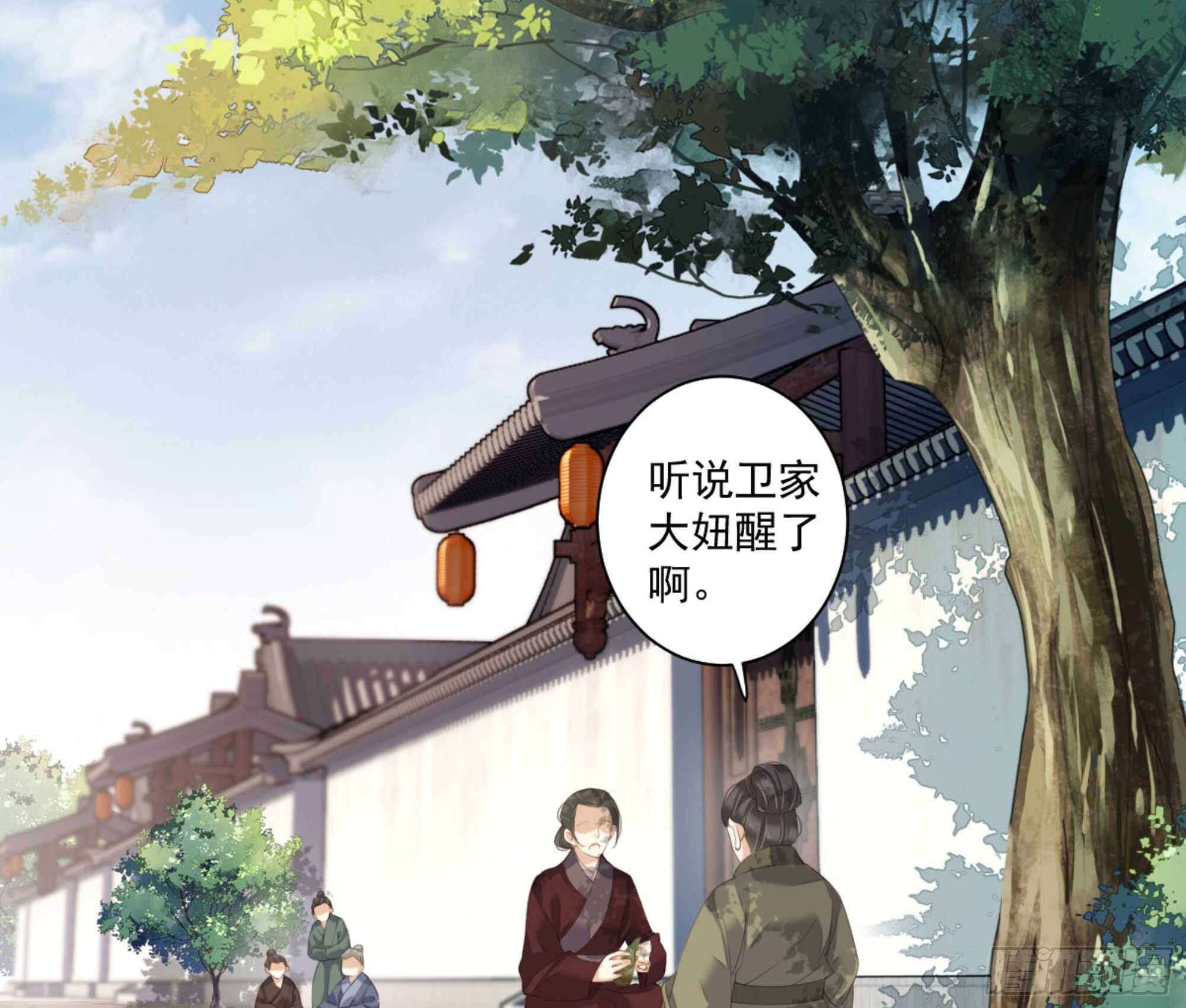 鸡汤皇后韩漫全集-第一百零六话（下）无删减无遮挡章节图片 
