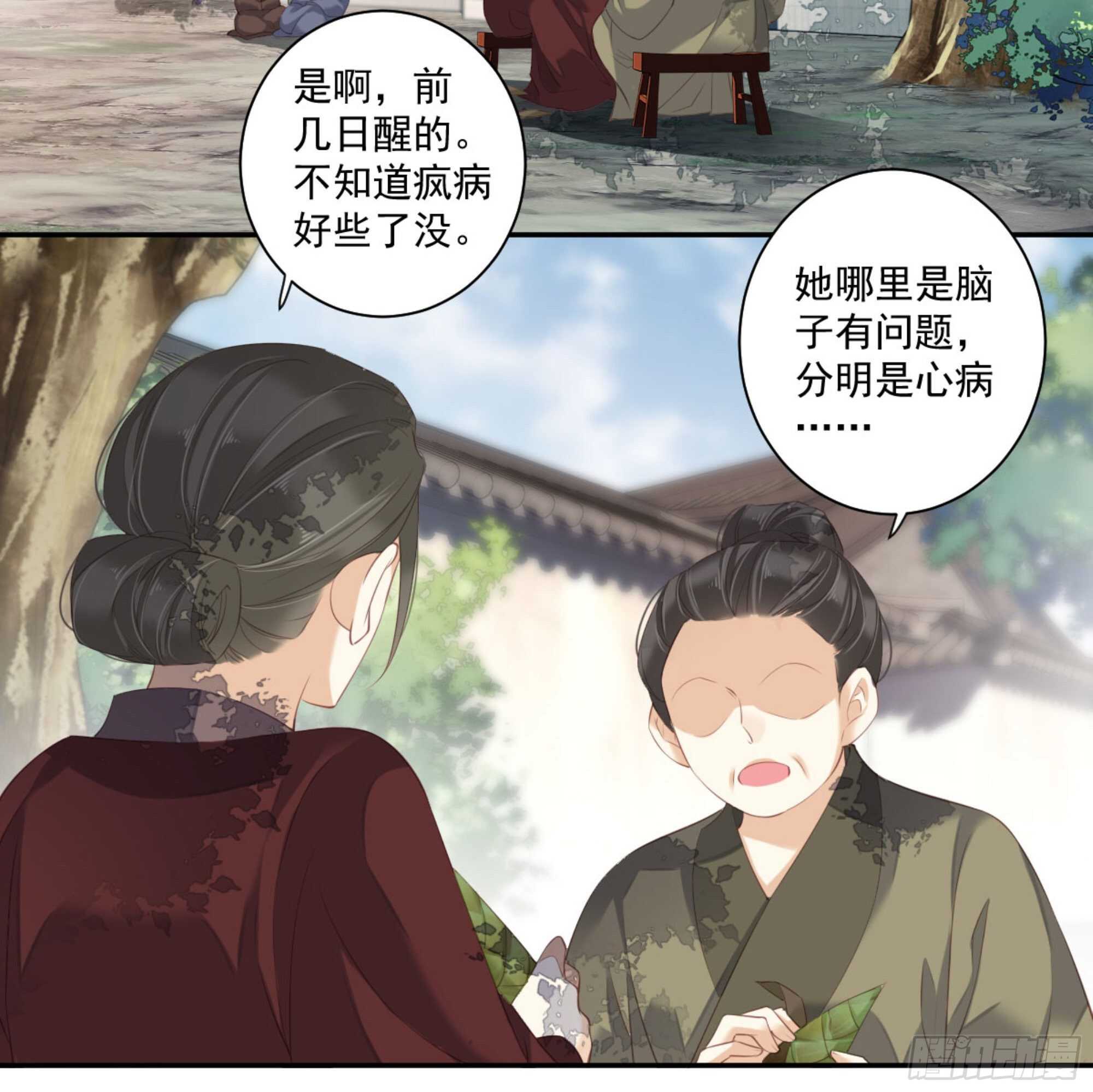 鸡汤皇后韩漫全集-第一百零六话（下）无删减无遮挡章节图片 