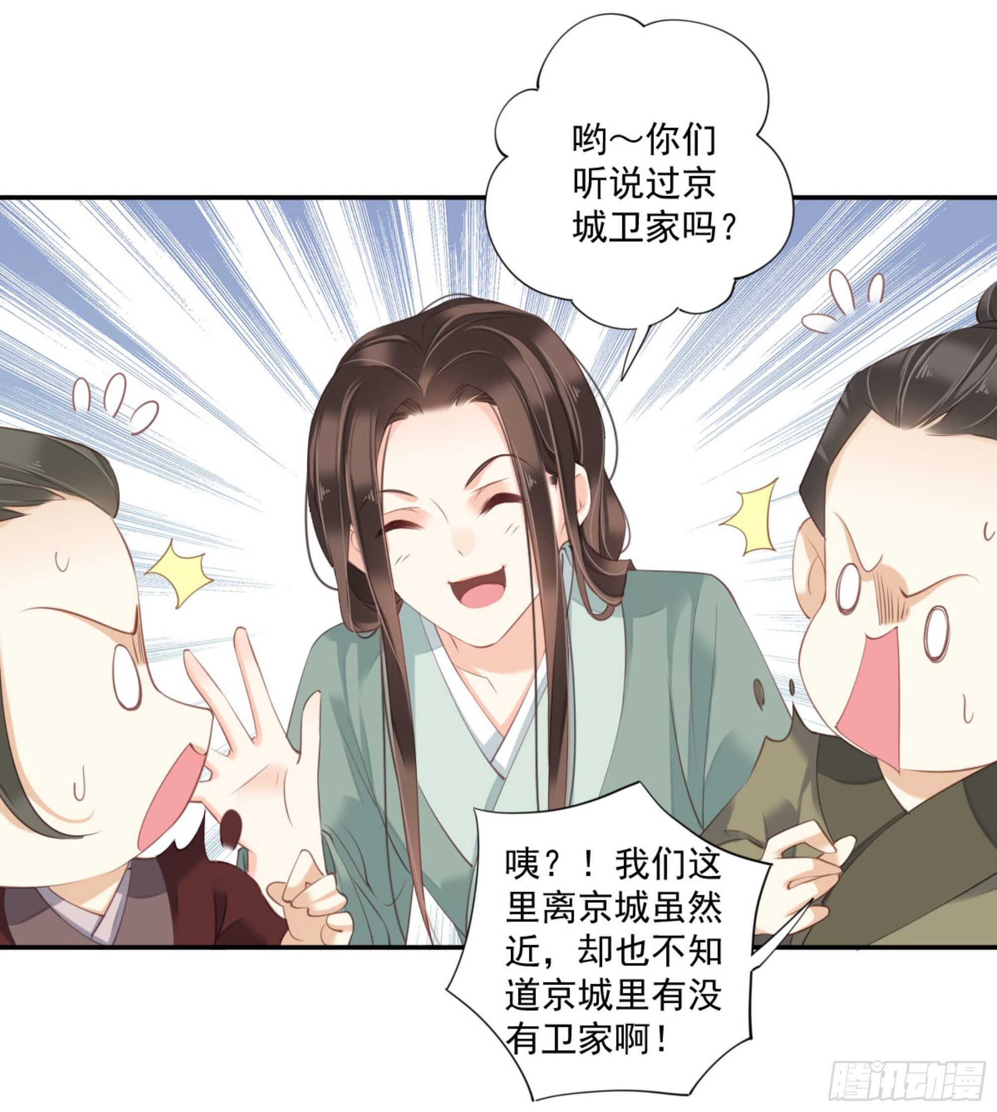 鸡汤皇后韩漫全集-第一百零六话（下）无删减无遮挡章节图片 