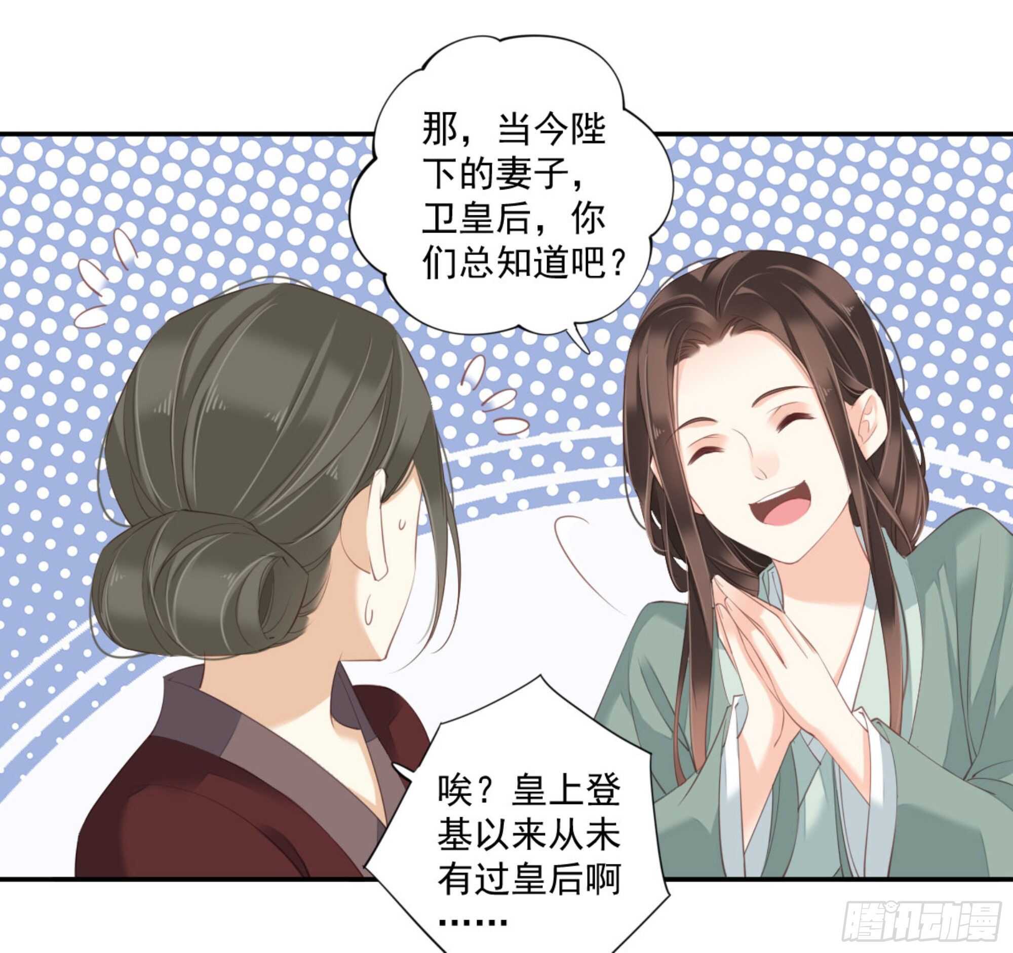 鸡汤皇后韩漫全集-第一百零六话（下）无删减无遮挡章节图片 