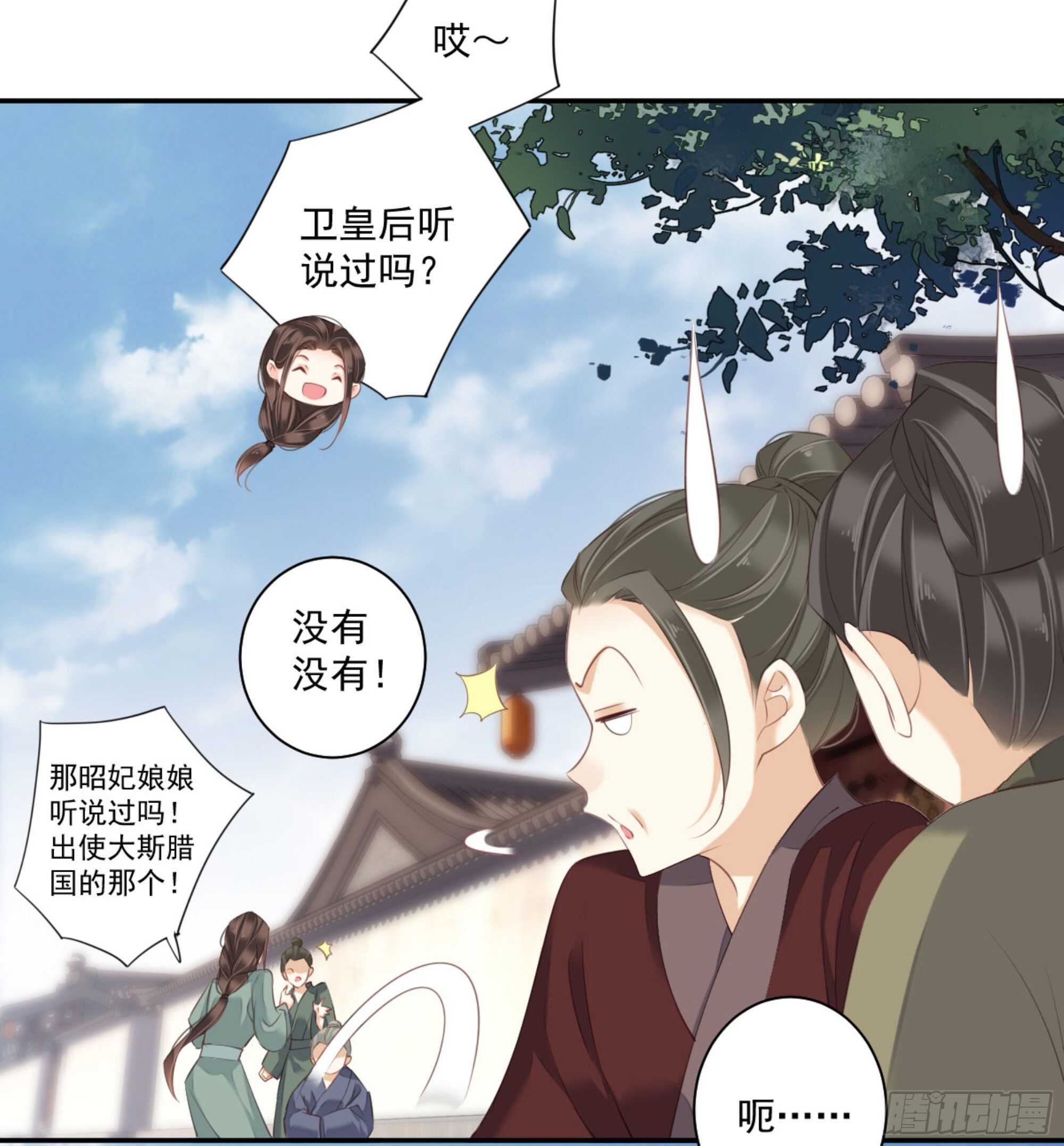 鸡汤皇后韩漫全集-第一百零六话（下）无删减无遮挡章节图片 