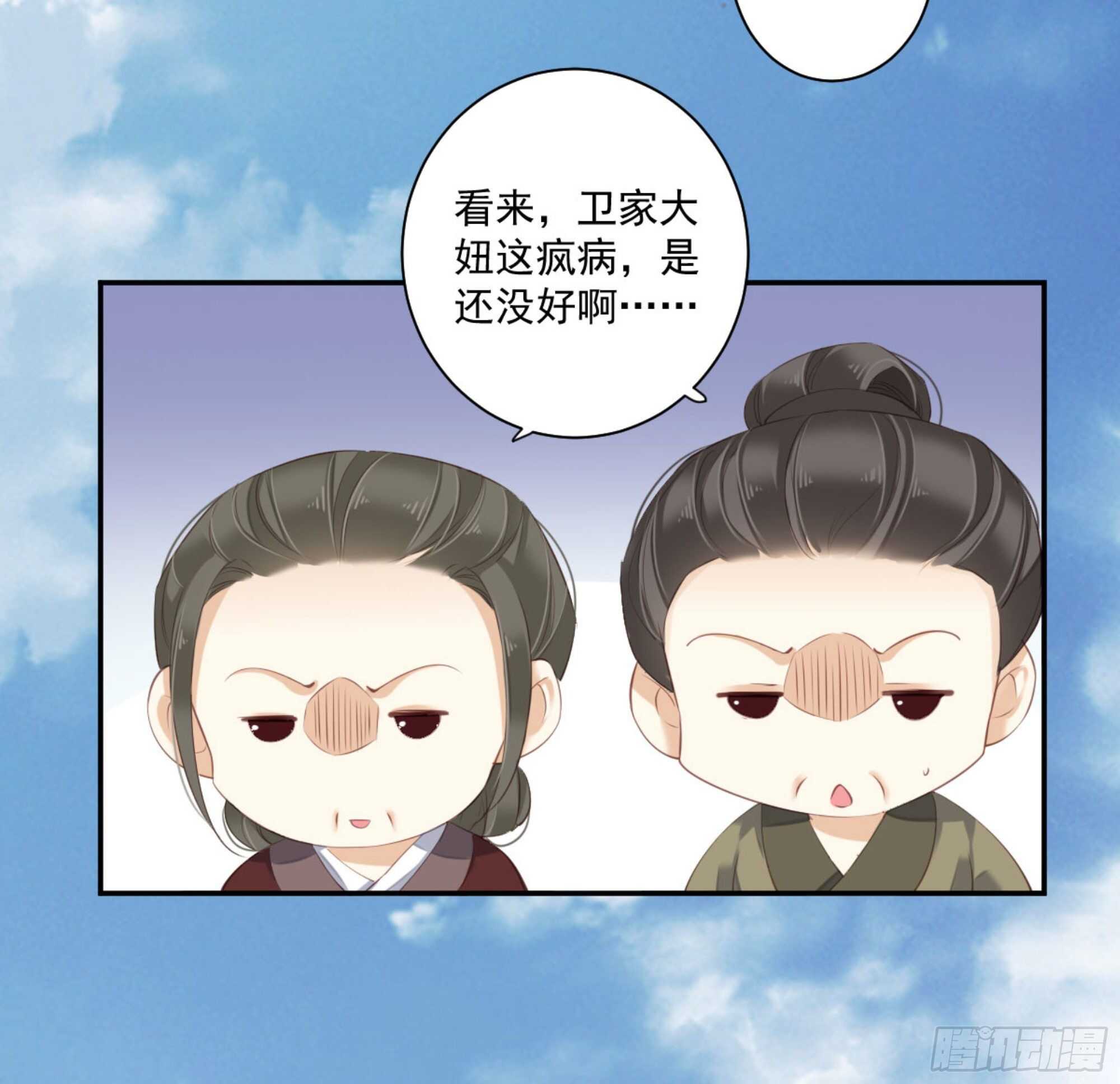 鸡汤皇后韩漫全集-第一百零六话（下）无删减无遮挡章节图片 