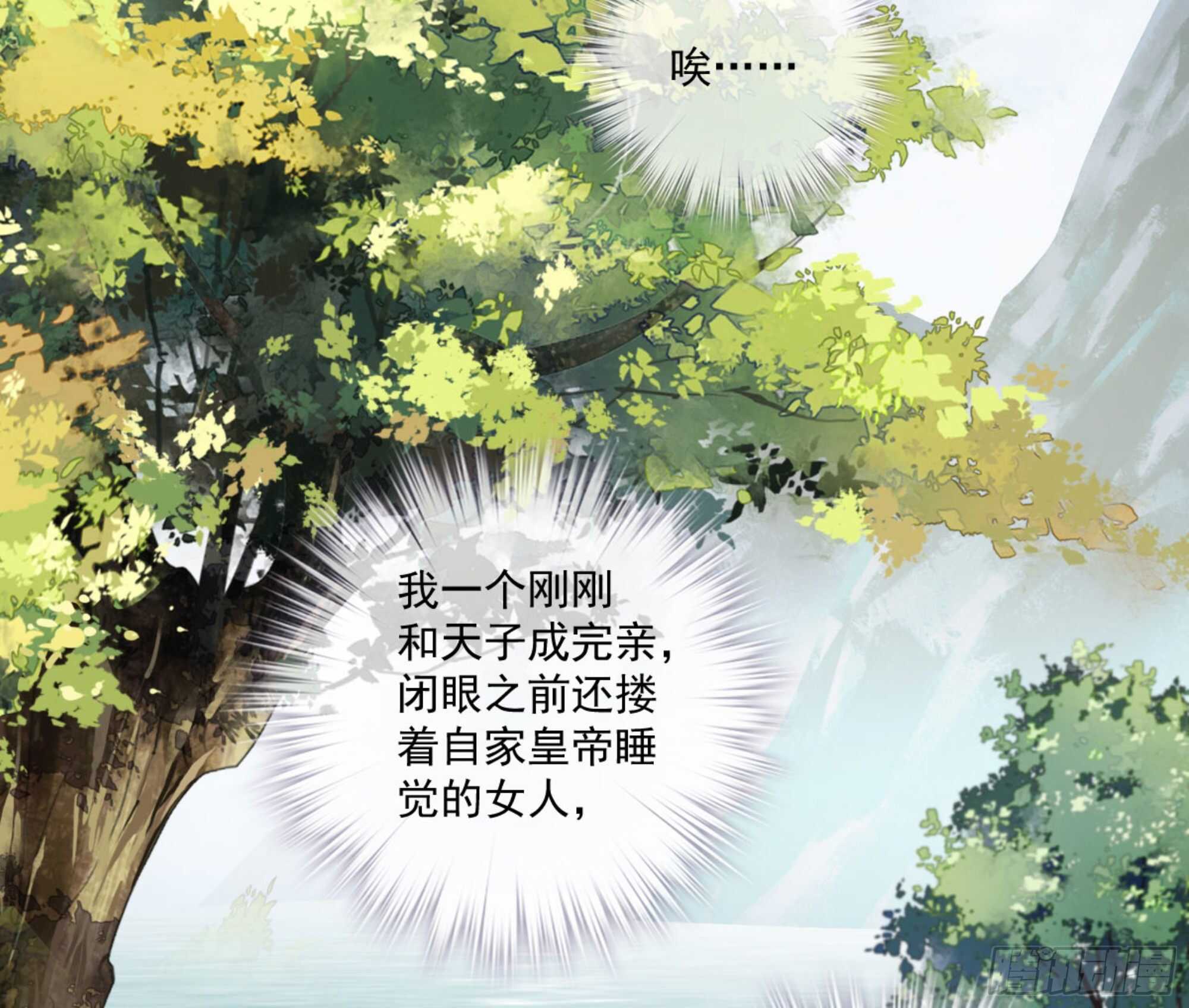 鸡汤皇后韩漫全集-第一百零六话（下）无删减无遮挡章节图片 
