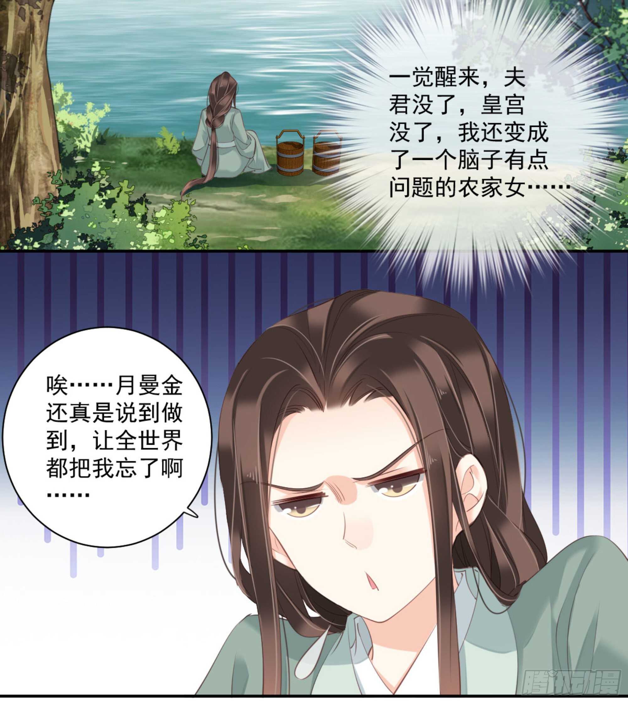 鸡汤皇后韩漫全集-第一百零六话（下）无删减无遮挡章节图片 