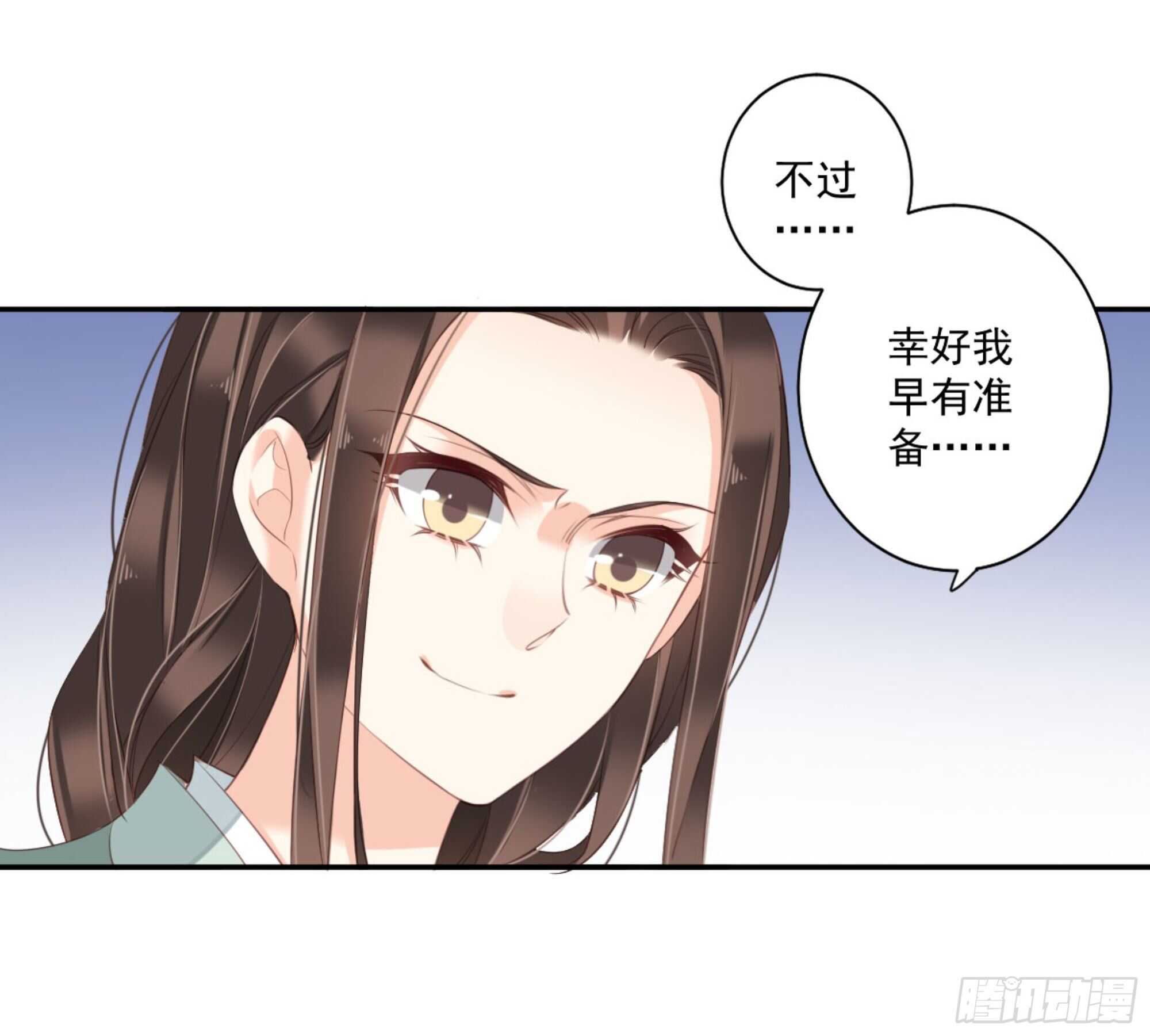 鸡汤皇后韩漫全集-第一百零六话（下）无删减无遮挡章节图片 