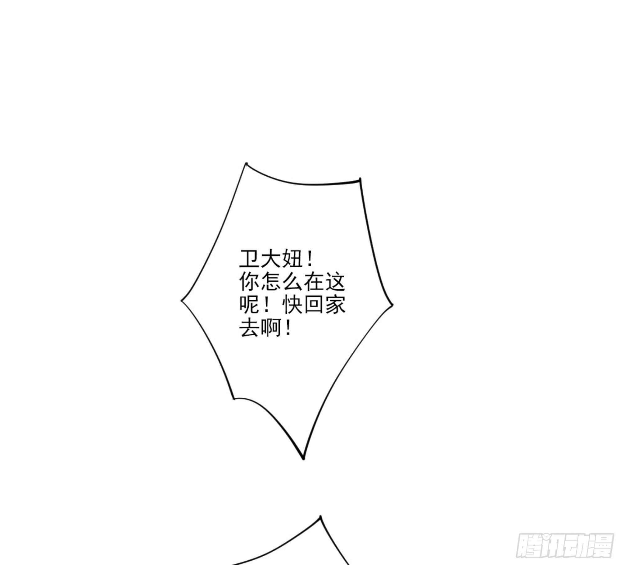 鸡汤皇后韩漫全集-第一百零六话（下）无删减无遮挡章节图片 