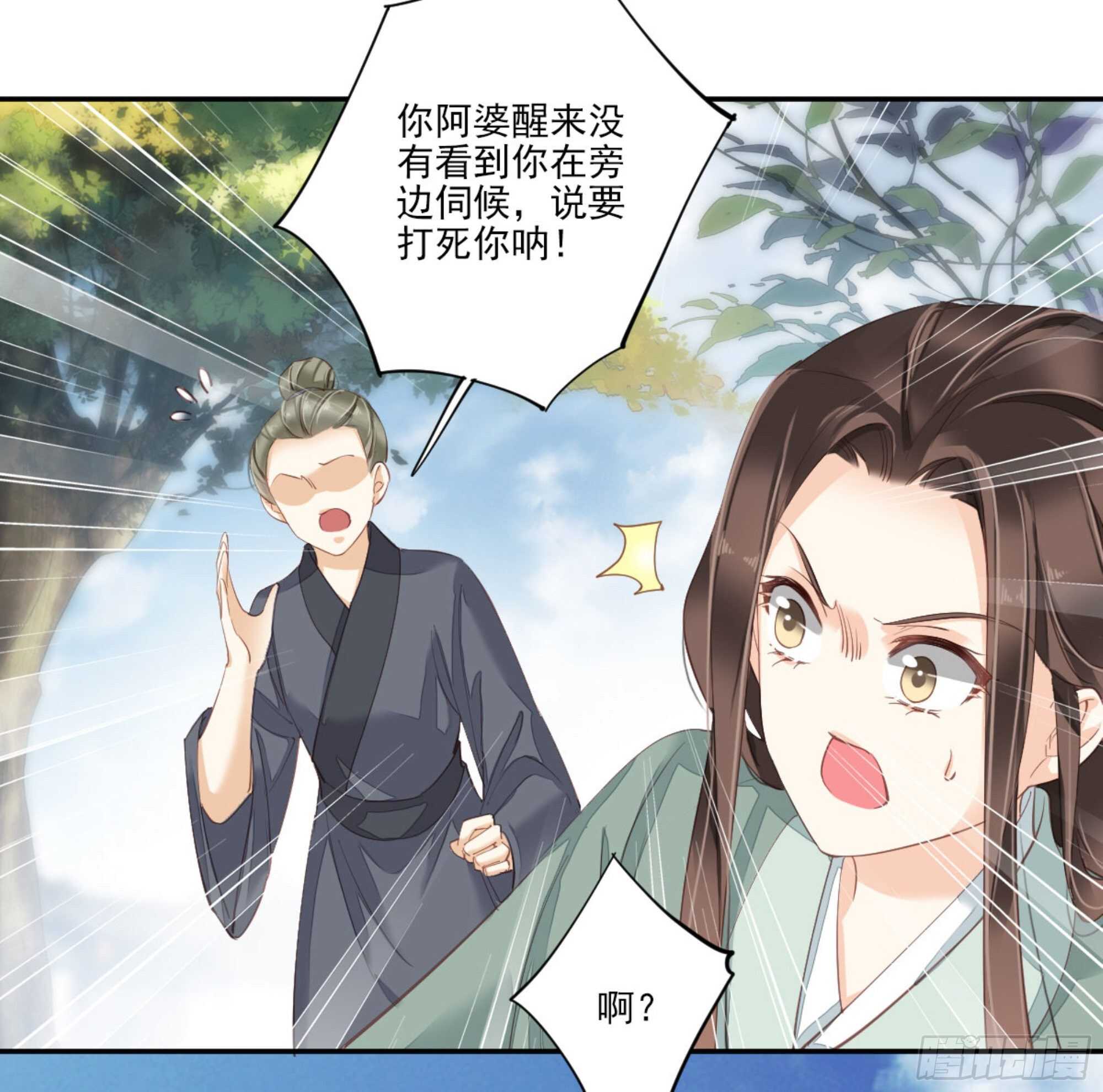 鸡汤皇后韩漫全集-第一百零六话（下）无删减无遮挡章节图片 
