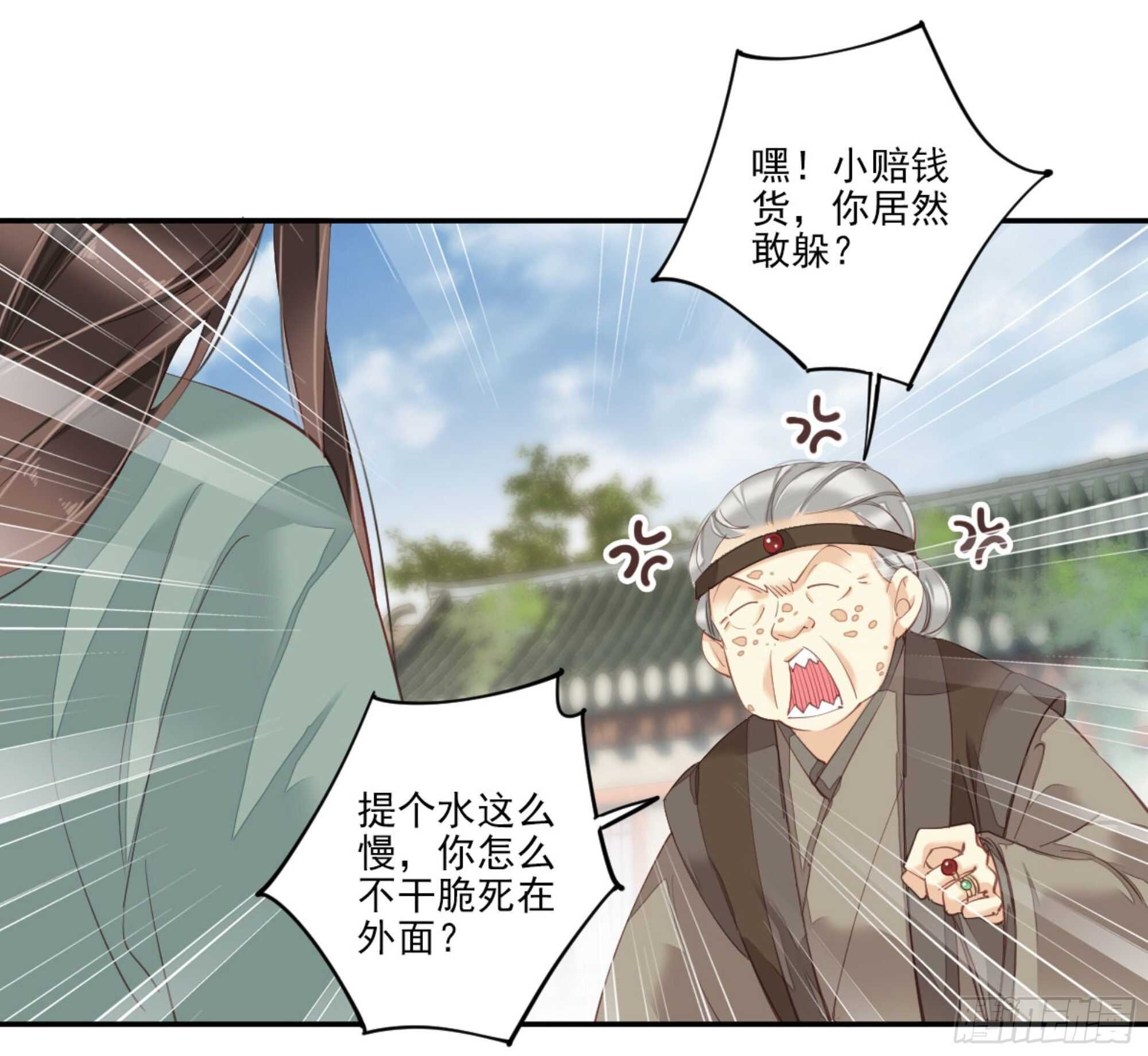 鸡汤皇后韩漫全集-第一百零六话（下）无删减无遮挡章节图片 