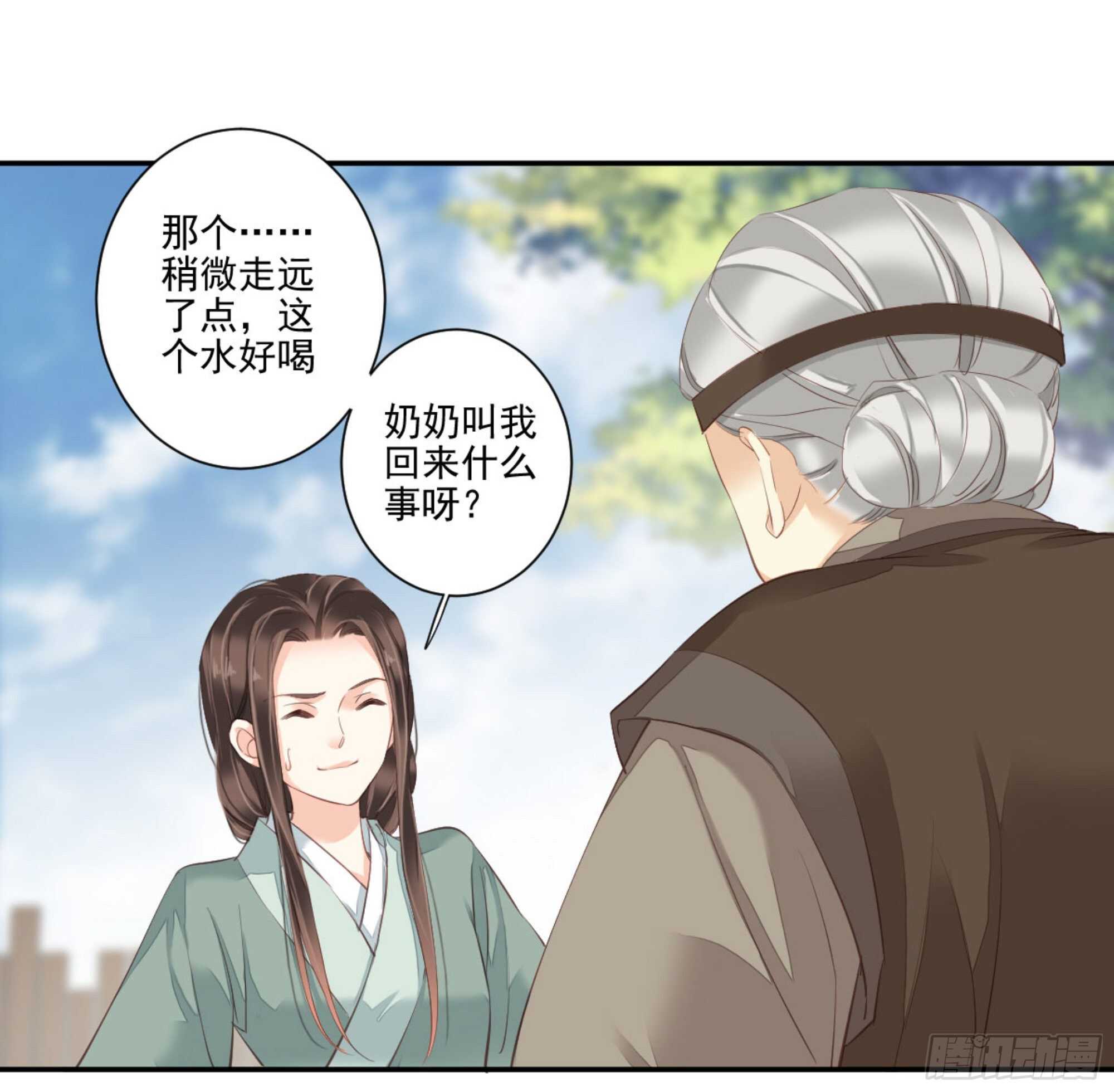 鸡汤皇后韩漫全集-第一百零六话（下）无删减无遮挡章节图片 