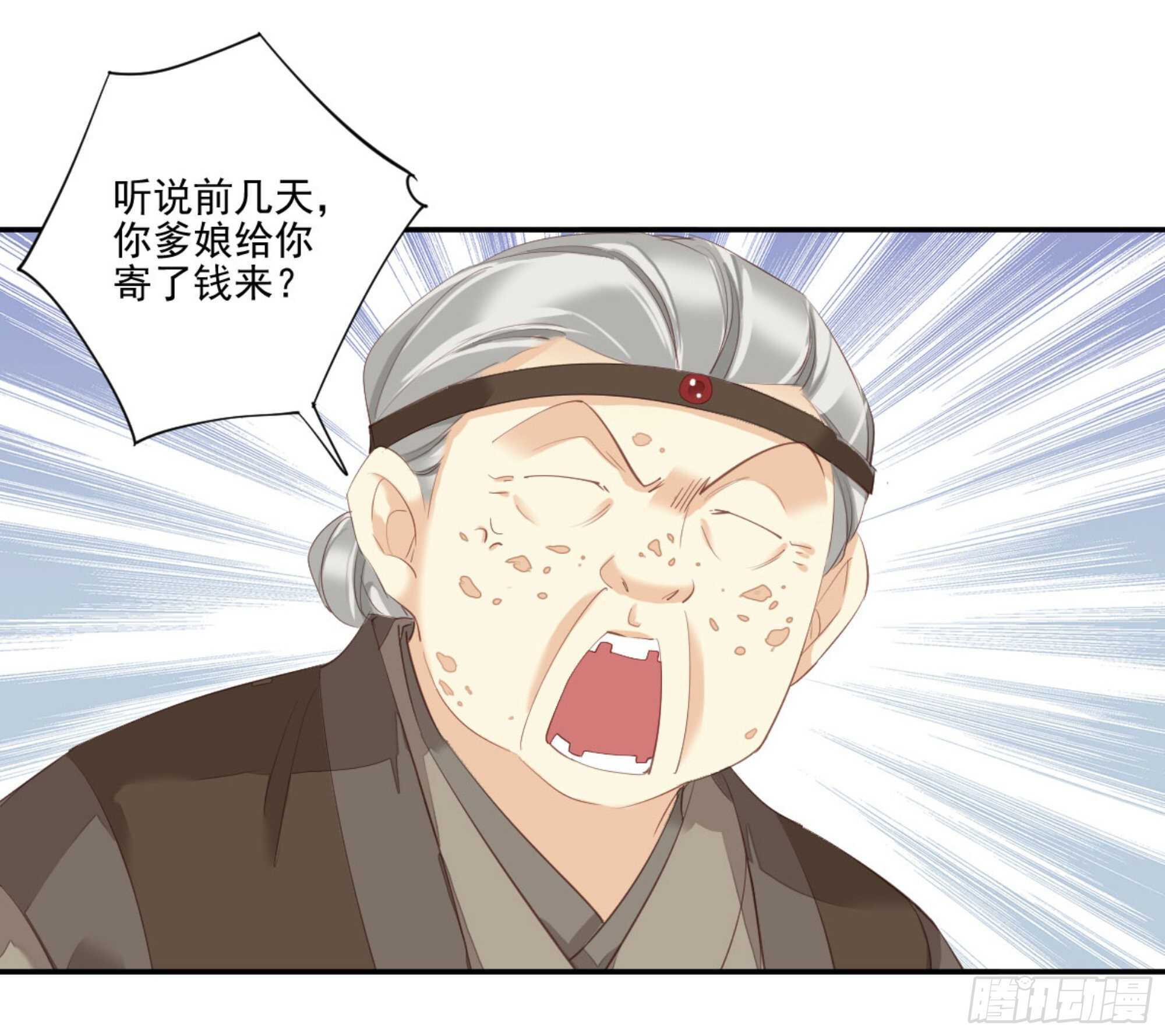 鸡汤皇后韩漫全集-第一百零六话（下）无删减无遮挡章节图片 