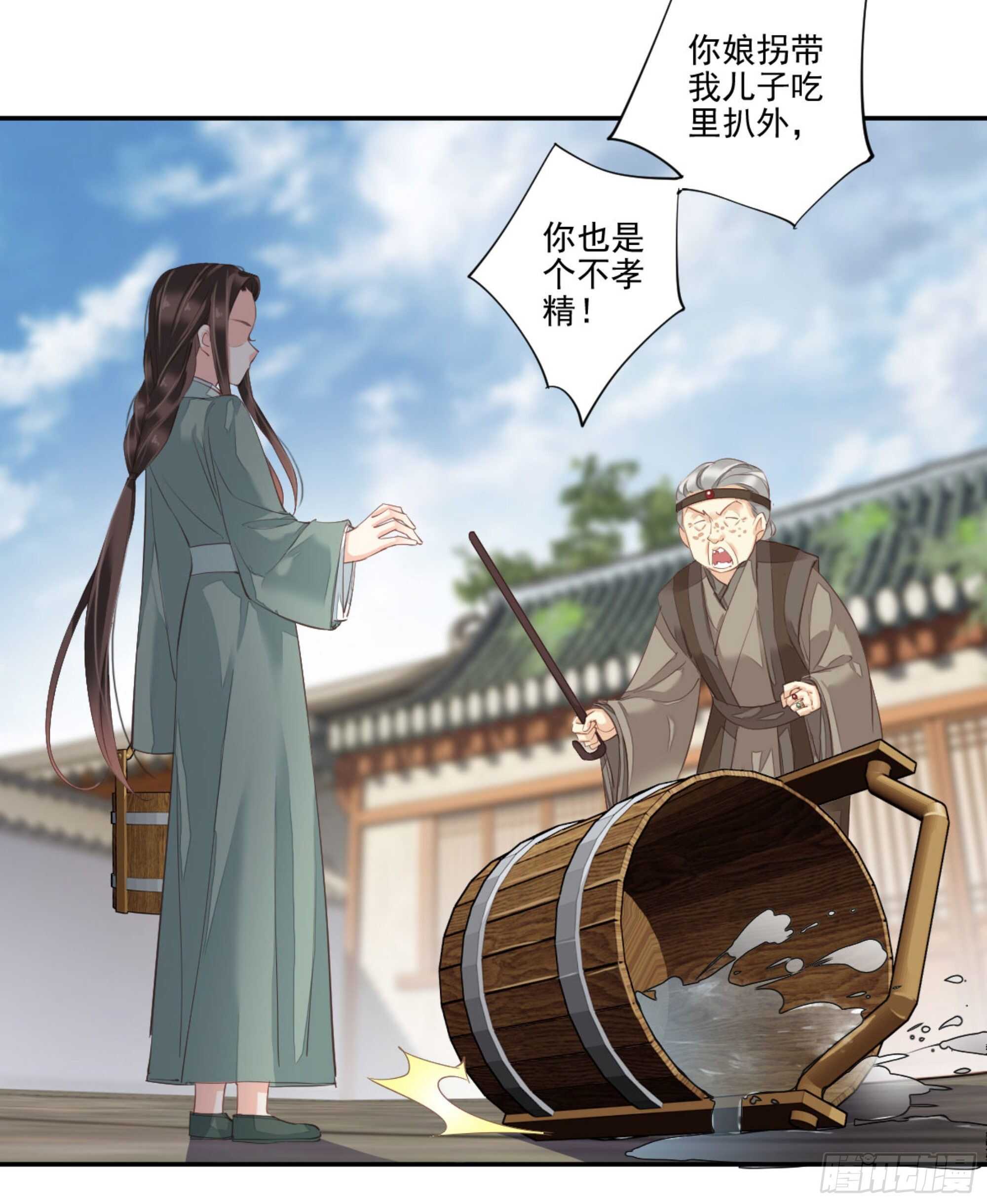 鸡汤皇后韩漫全集-第一百零六话（下）无删减无遮挡章节图片 