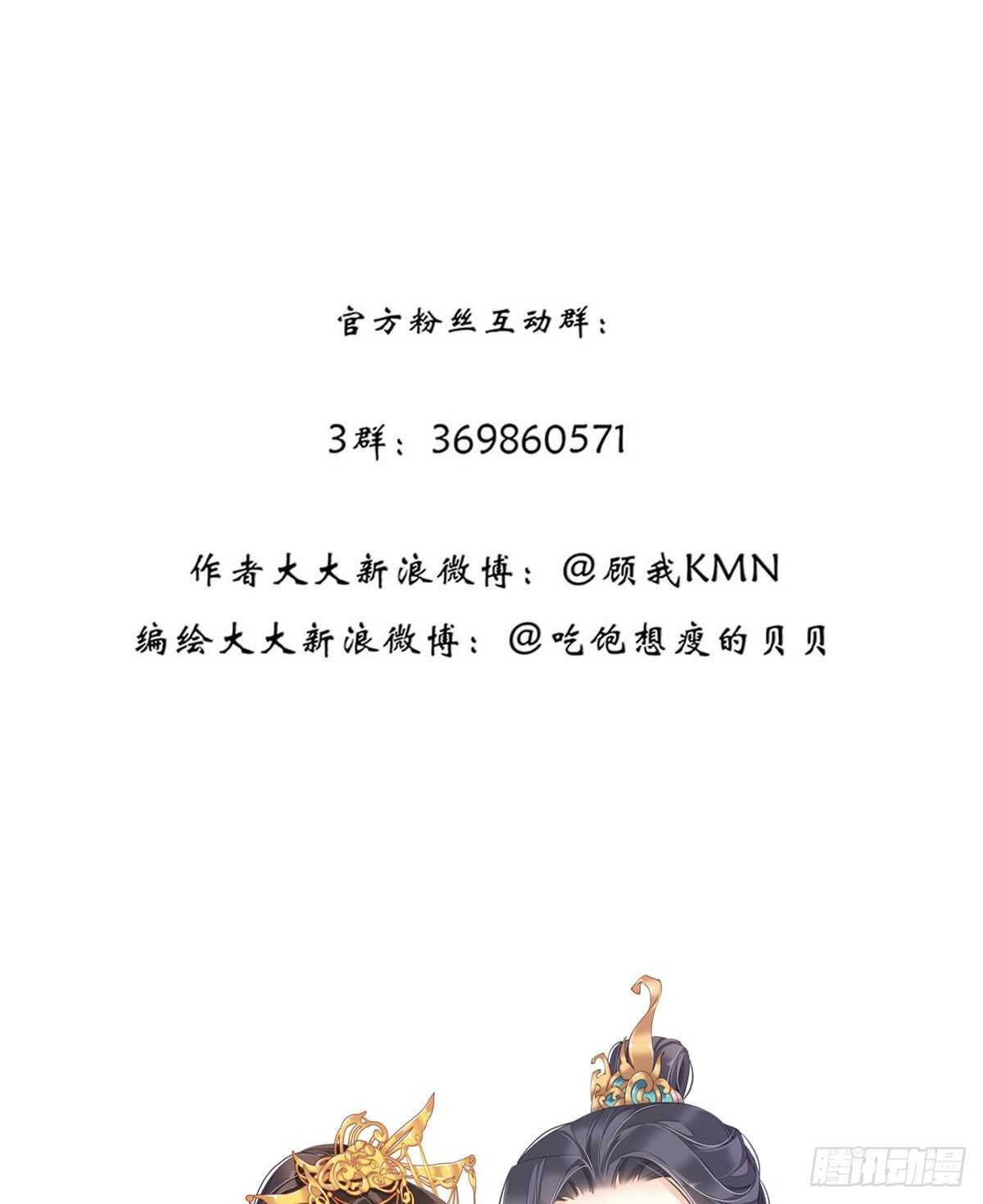 鸡汤皇后韩漫全集-第一百零六话（下）无删减无遮挡章节图片 