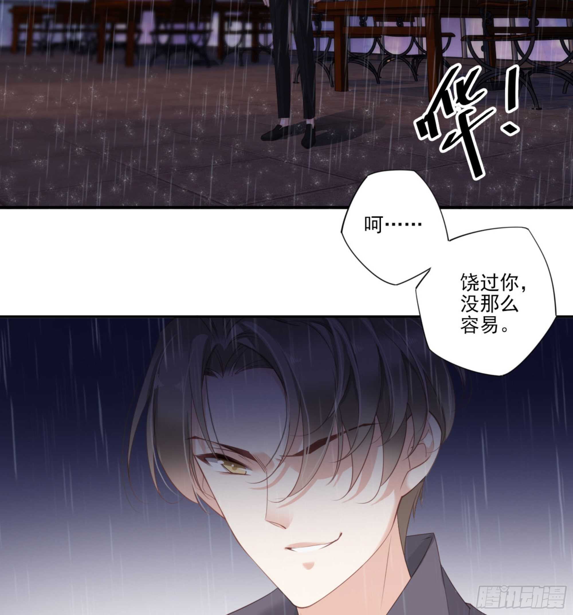 鸡汤皇后韩漫全集-第一百零六话（下）无删减无遮挡章节图片 
