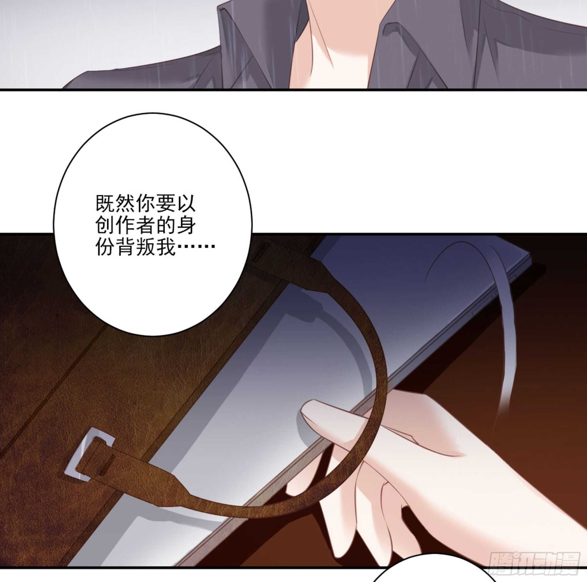 鸡汤皇后韩漫全集-第一百零六话（下）无删减无遮挡章节图片 