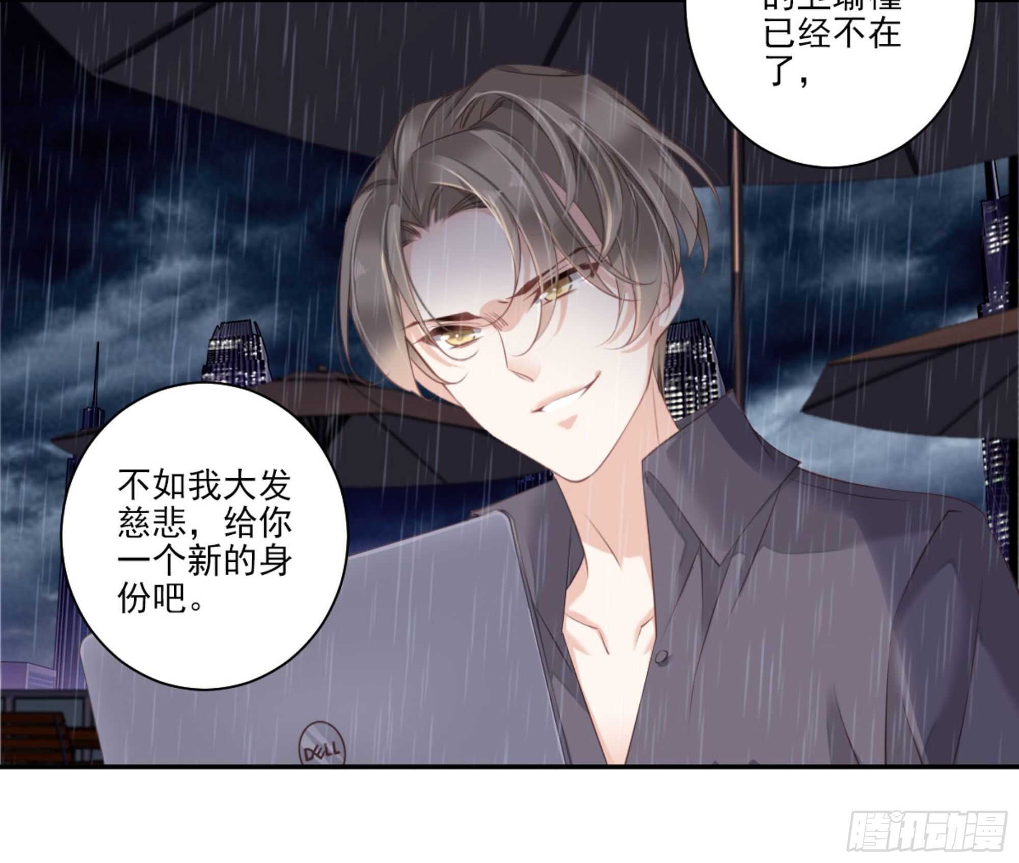 鸡汤皇后韩漫全集-第一百零六话（下）无删减无遮挡章节图片 