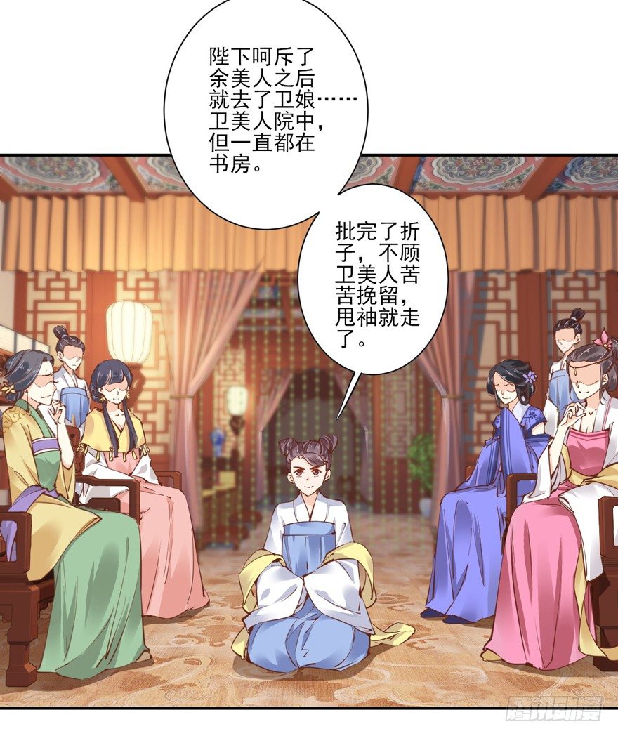 鸡汤皇后韩漫全集-哪里还睡得着……无删减无遮挡章节图片 