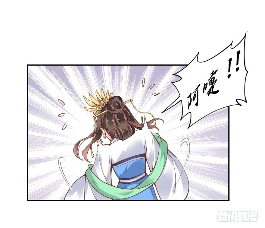 鸡汤皇后韩漫全集-哪里还睡得着……无删减无遮挡章节图片 