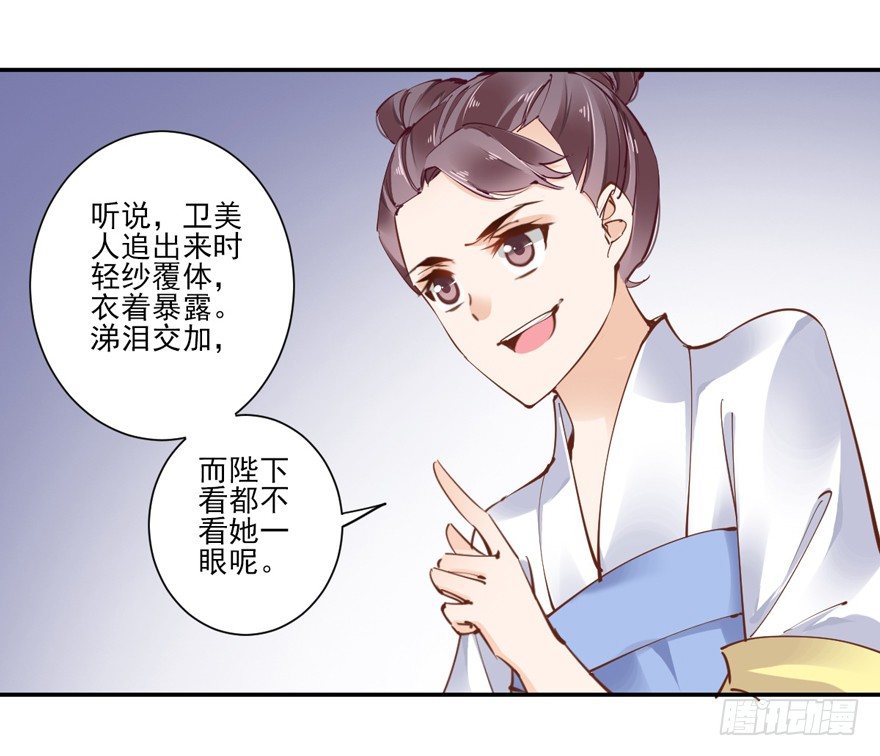 鸡汤皇后韩漫全集-哪里还睡得着……无删减无遮挡章节图片 