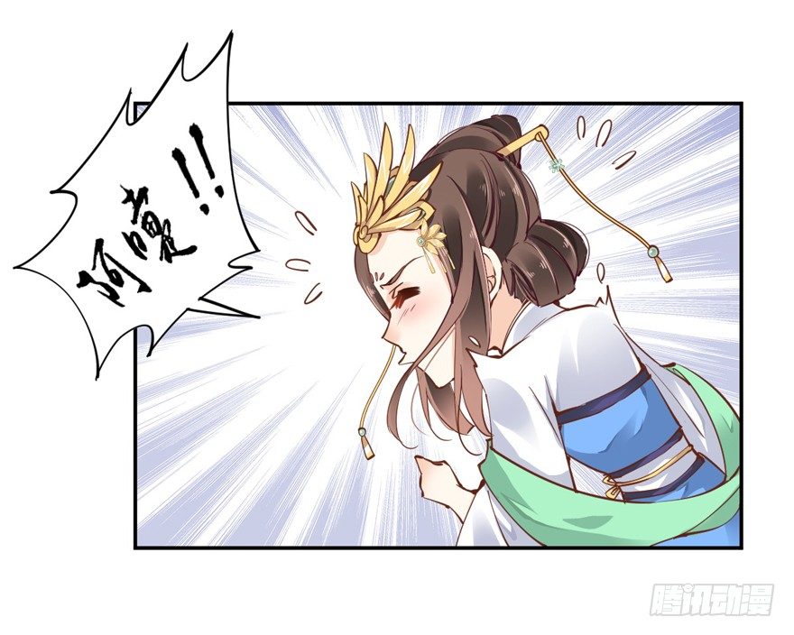 鸡汤皇后韩漫全集-哪里还睡得着……无删减无遮挡章节图片 