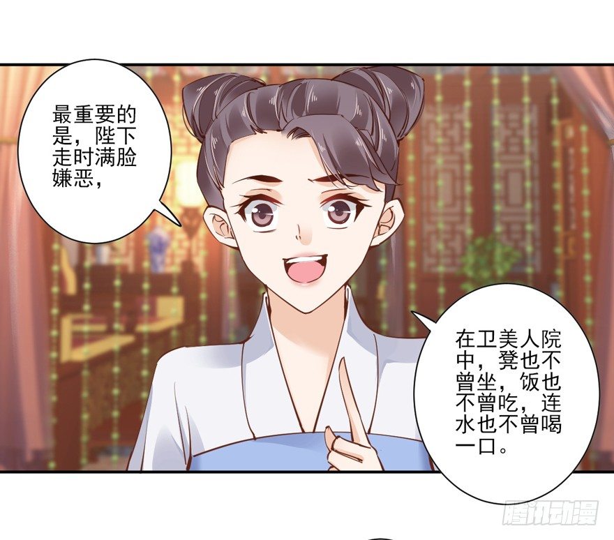 鸡汤皇后韩漫全集-哪里还睡得着……无删减无遮挡章节图片 