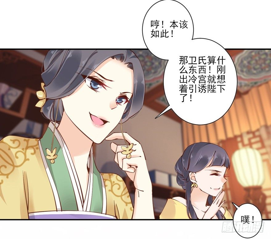 鸡汤皇后韩漫全集-哪里还睡得着……无删减无遮挡章节图片 