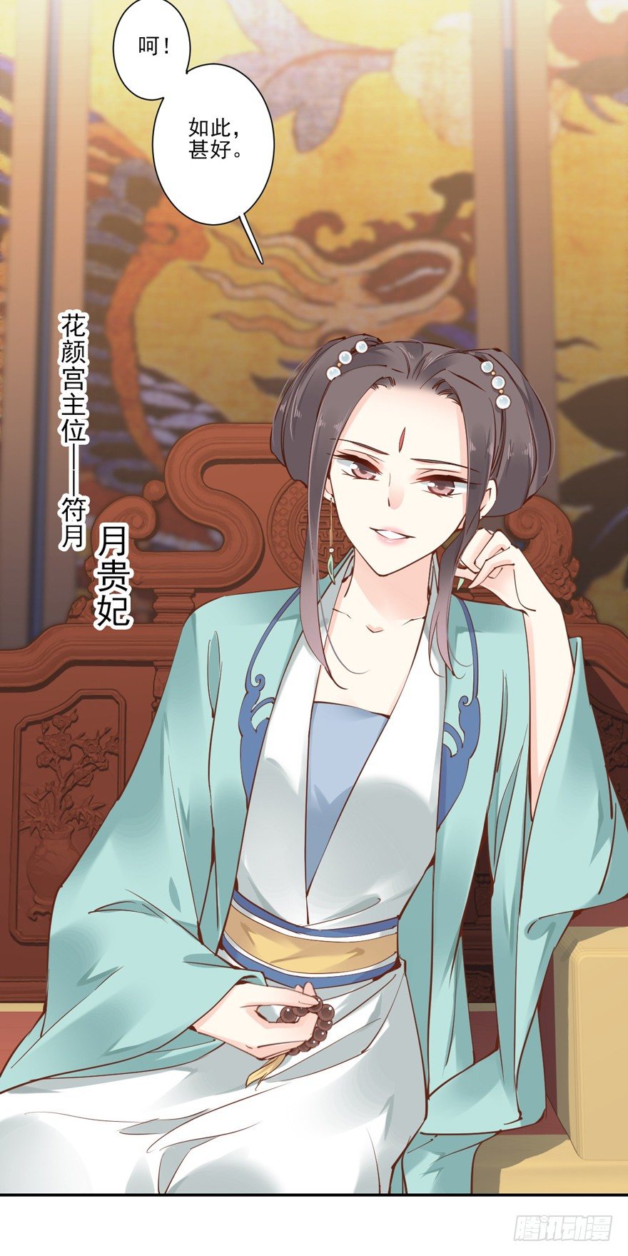 鸡汤皇后韩漫全集-哪里还睡得着……无删减无遮挡章节图片 
