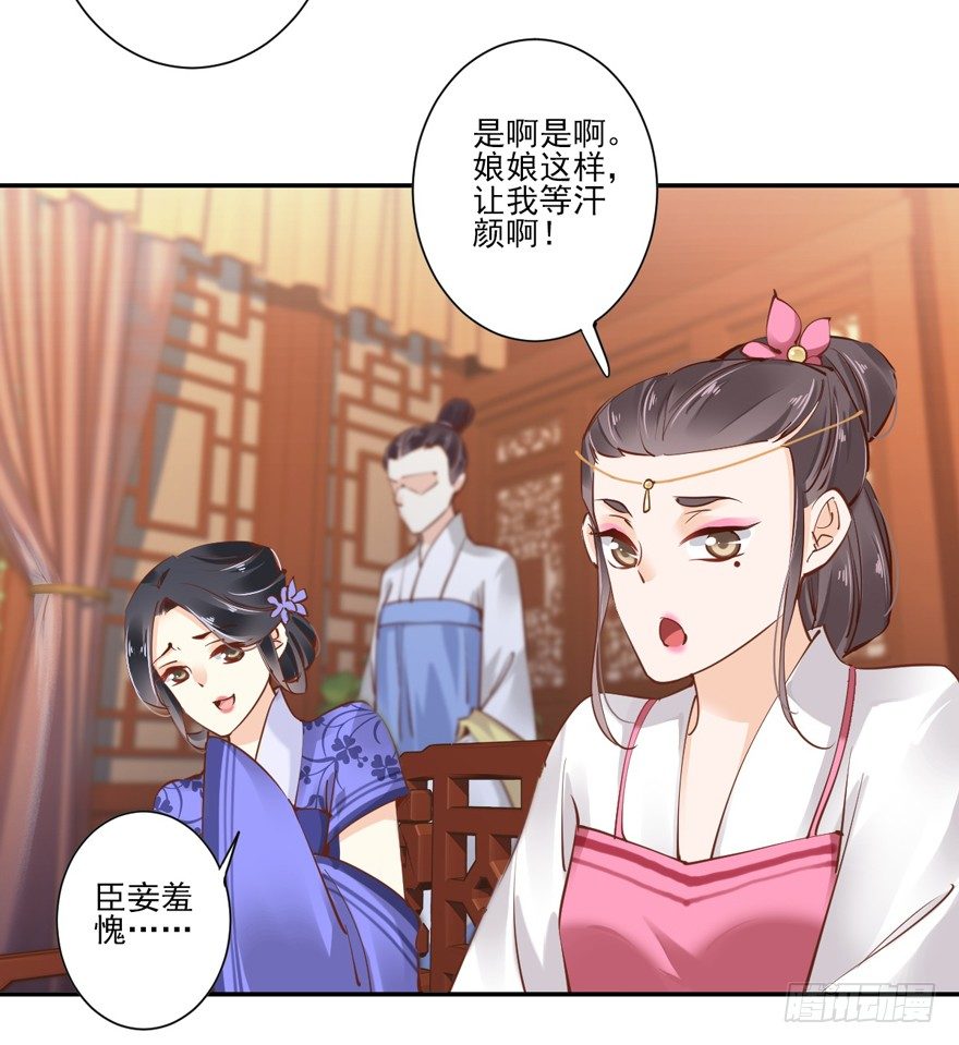 鸡汤皇后韩漫全集-哪里还睡得着……无删减无遮挡章节图片 
