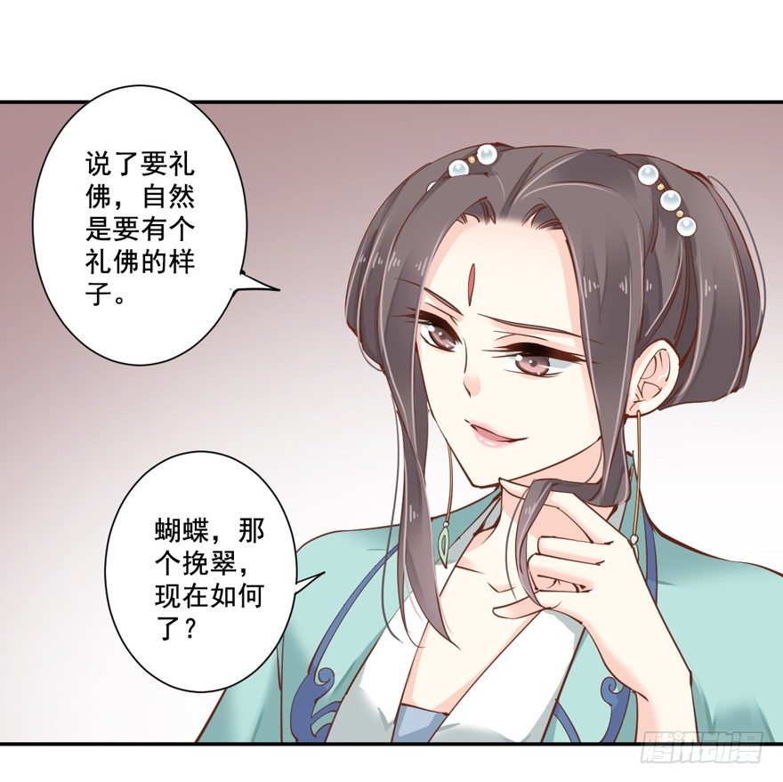 鸡汤皇后韩漫全集-哪里还睡得着……无删减无遮挡章节图片 