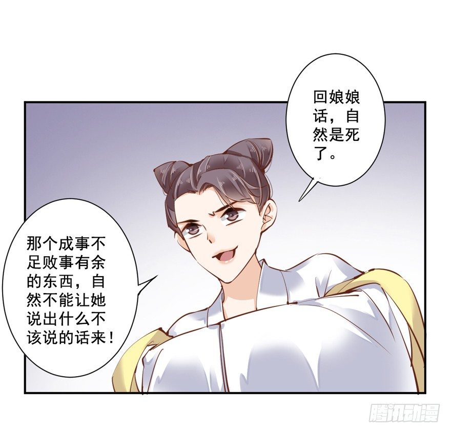 鸡汤皇后韩漫全集-哪里还睡得着……无删减无遮挡章节图片 