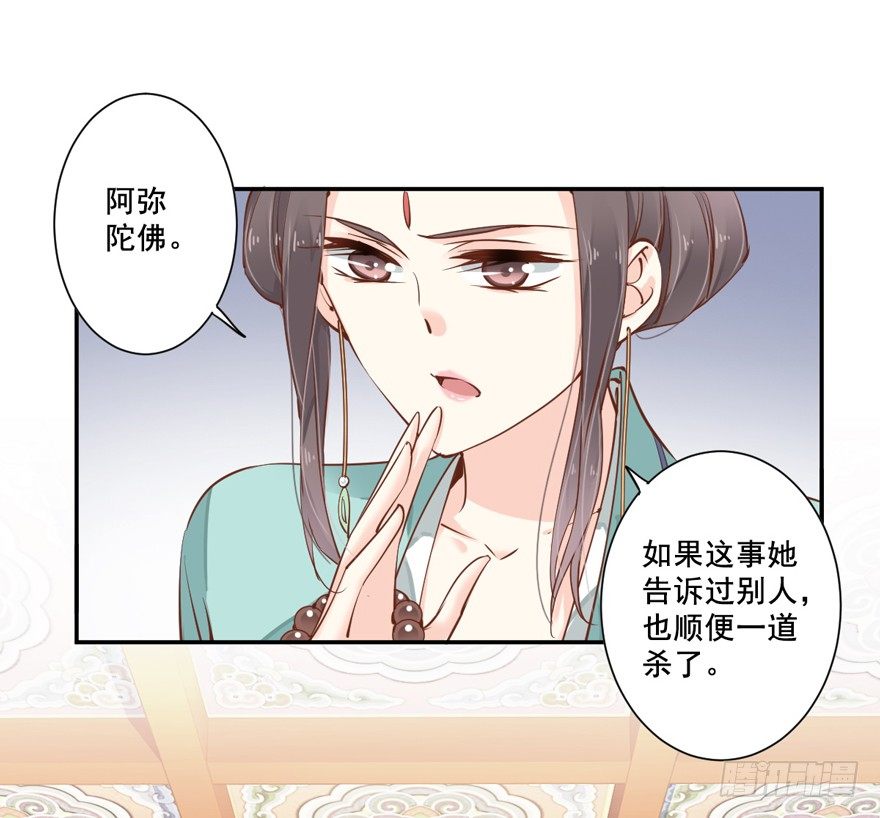 鸡汤皇后韩漫全集-哪里还睡得着……无删减无遮挡章节图片 