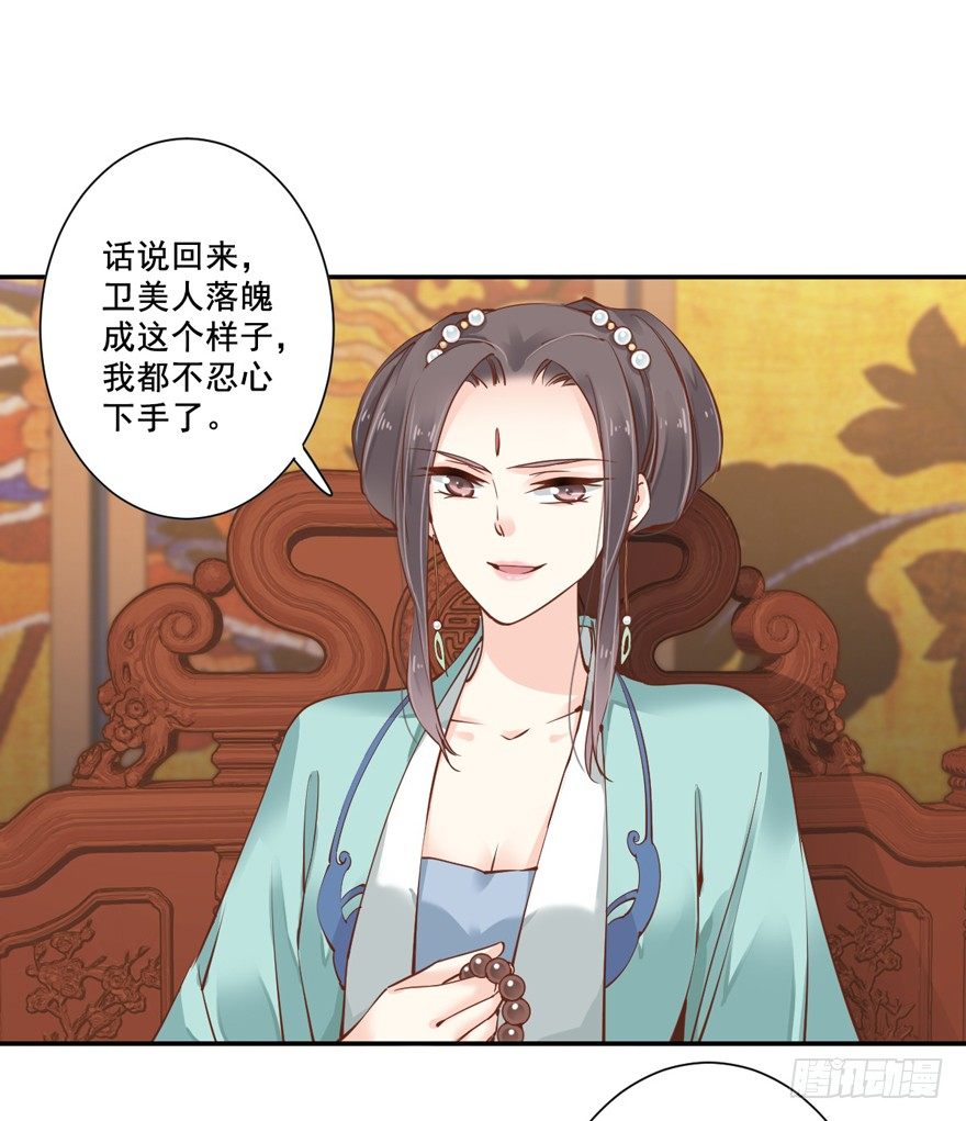 鸡汤皇后韩漫全集-哪里还睡得着……无删减无遮挡章节图片 