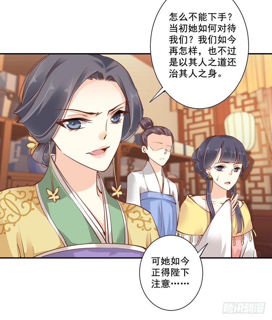 鸡汤皇后韩漫全集-哪里还睡得着……无删减无遮挡章节图片 