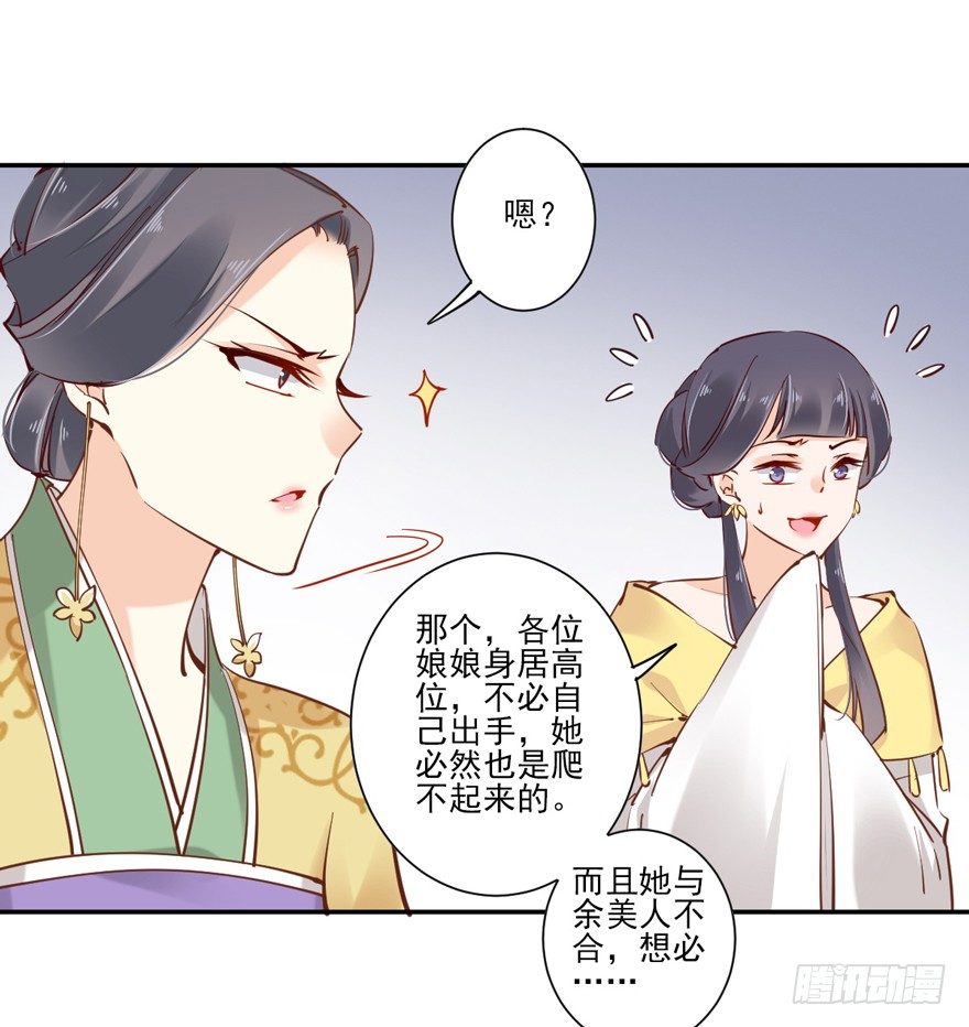 鸡汤皇后韩漫全集-哪里还睡得着……无删减无遮挡章节图片 