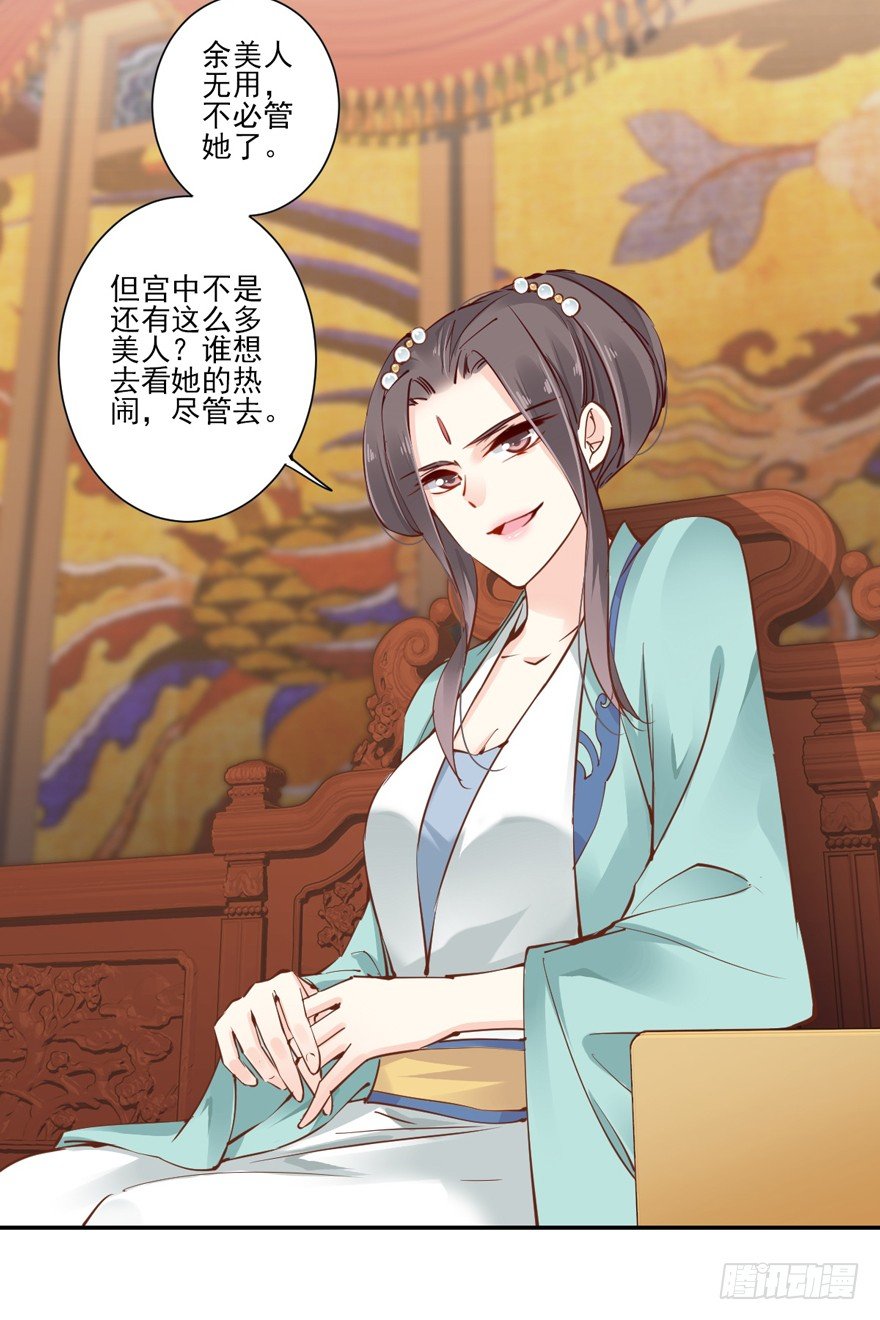 鸡汤皇后韩漫全集-哪里还睡得着……无删减无遮挡章节图片 