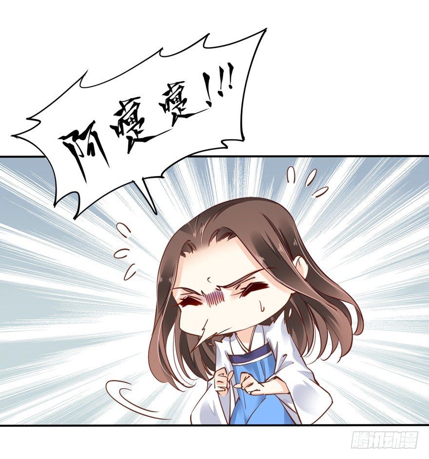 鸡汤皇后韩漫全集-哪里还睡得着……无删减无遮挡章节图片 