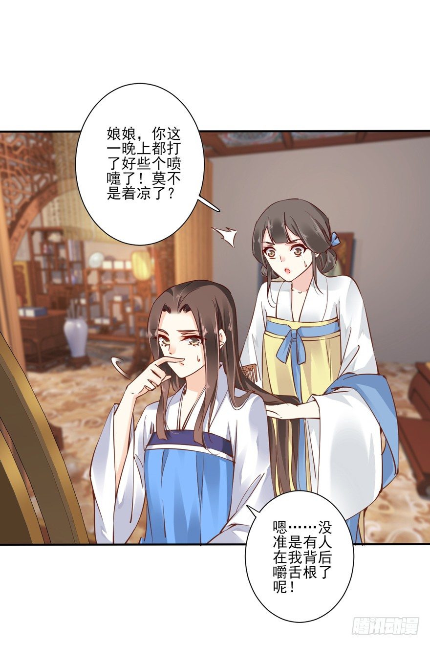 鸡汤皇后韩漫全集-哪里还睡得着……无删减无遮挡章节图片 