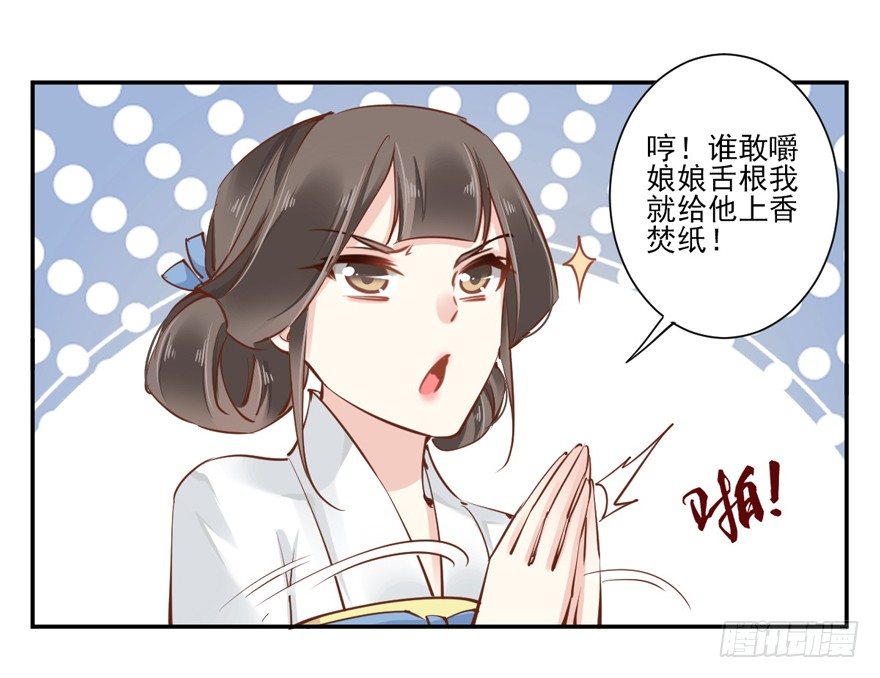 鸡汤皇后韩漫全集-哪里还睡得着……无删减无遮挡章节图片 